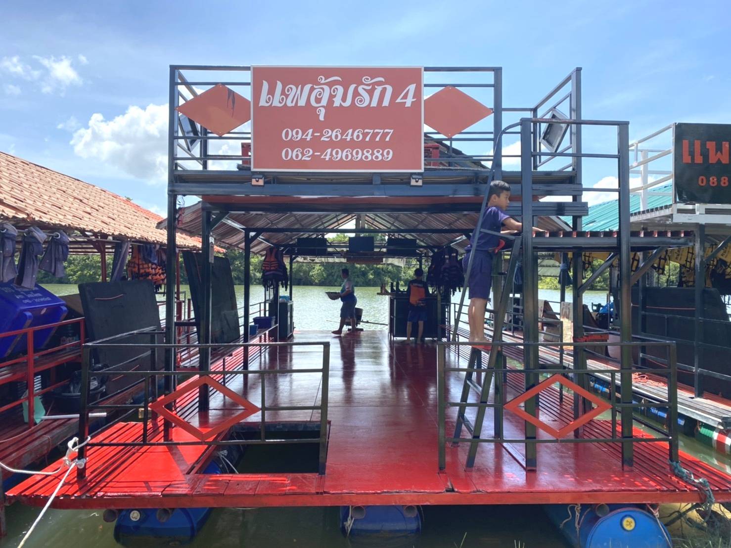 แพอุ้มรัก 4 Gold Class