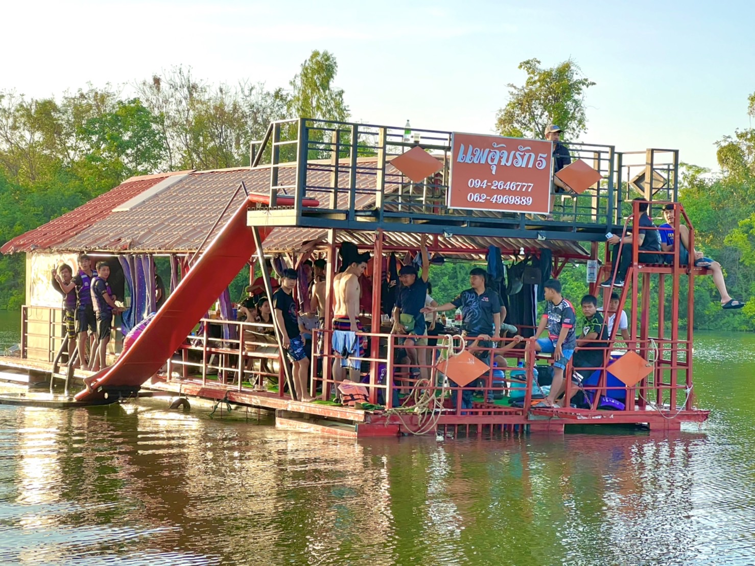 แพอุ้มรัก 5 First Class