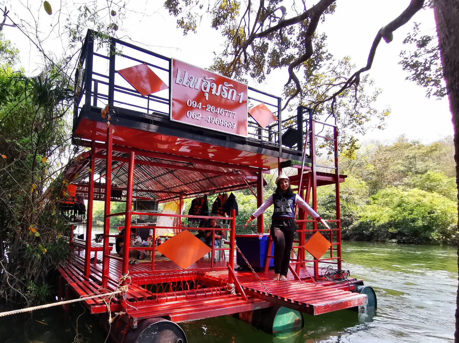 แพอุ้มรัก 1 Classics