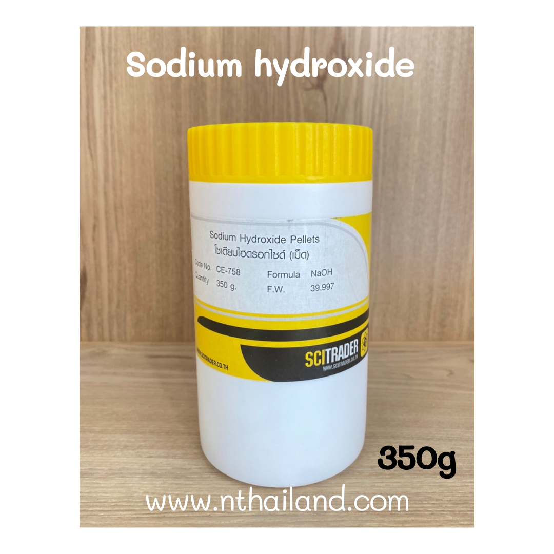 โซเดียมไฮดรอกไซด์(เม็ด) 350 g