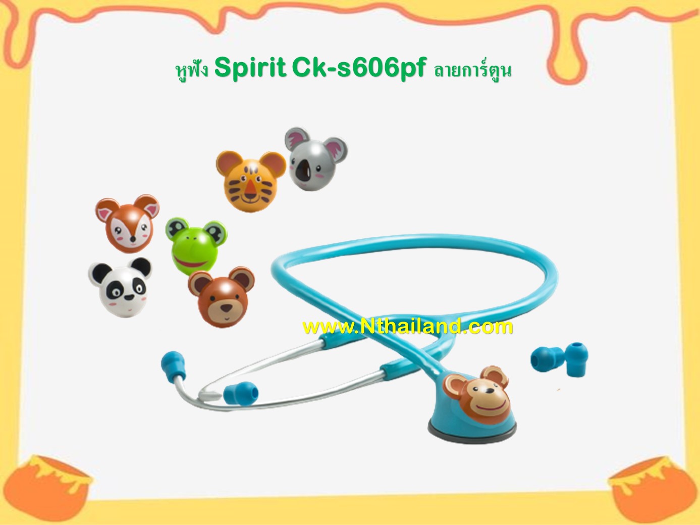 หูฟังแพทย์ STETHOSCOPE Spirit รุ่น CK-S606PF Fun Animal เด็กโต หูฟังสำหรับเด็ก มีรูปตัวการ์ตูน