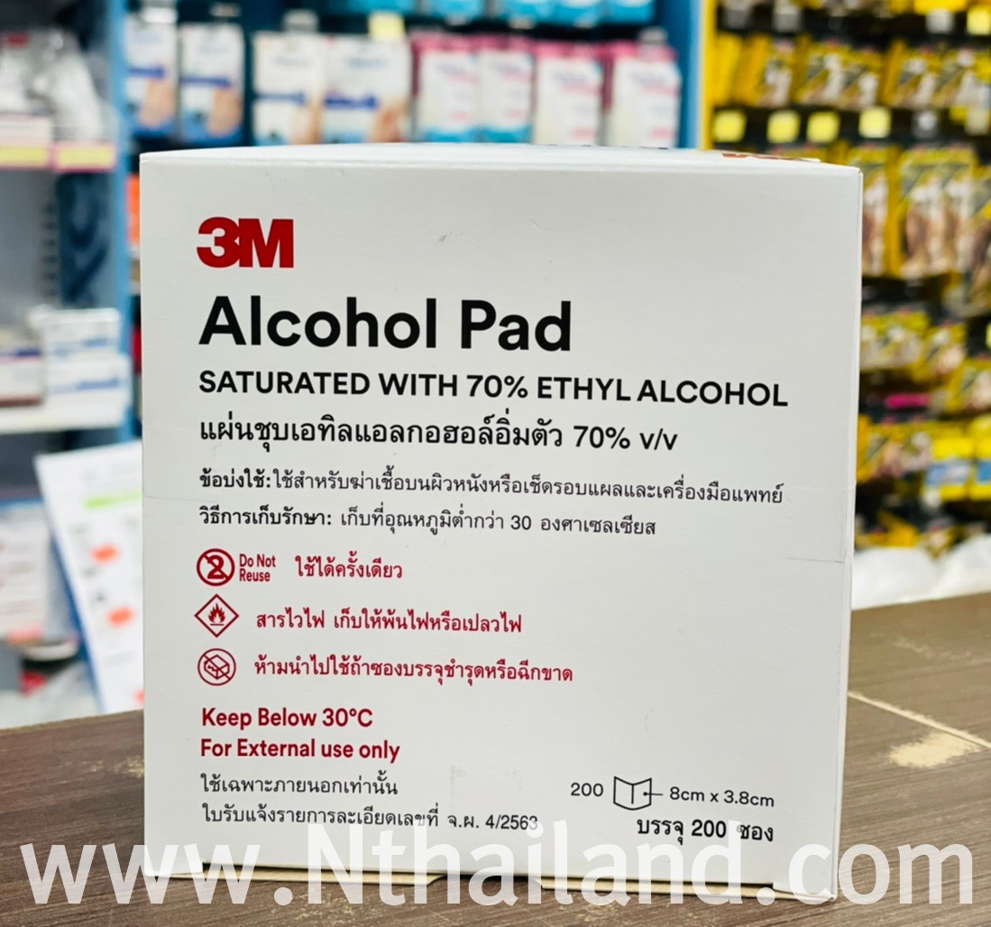 แผ่นชุบเอทิลแอลกอฮอล์ (Alcohol Pad 3M)