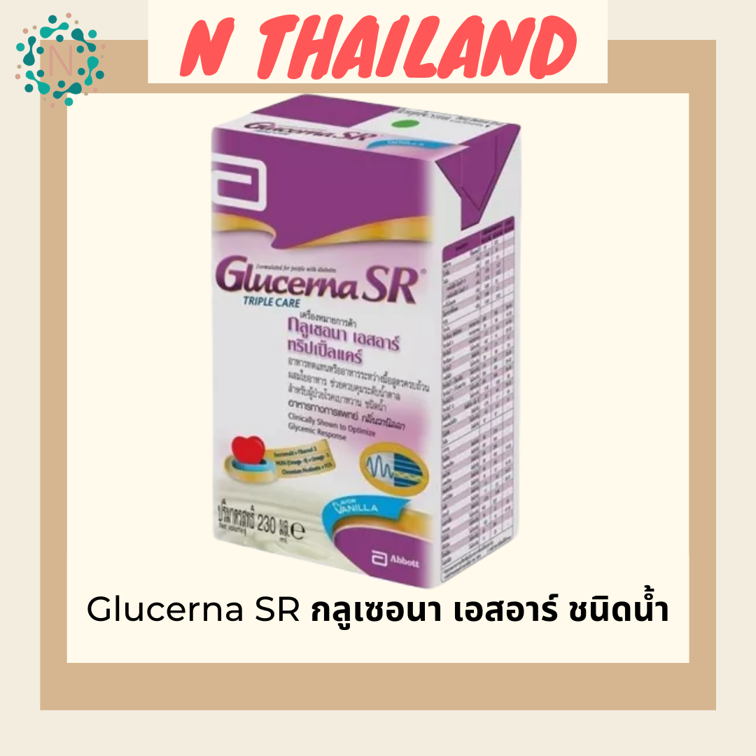 Glucerna SR Triple Care พร้อมดื่ม 230 ml.