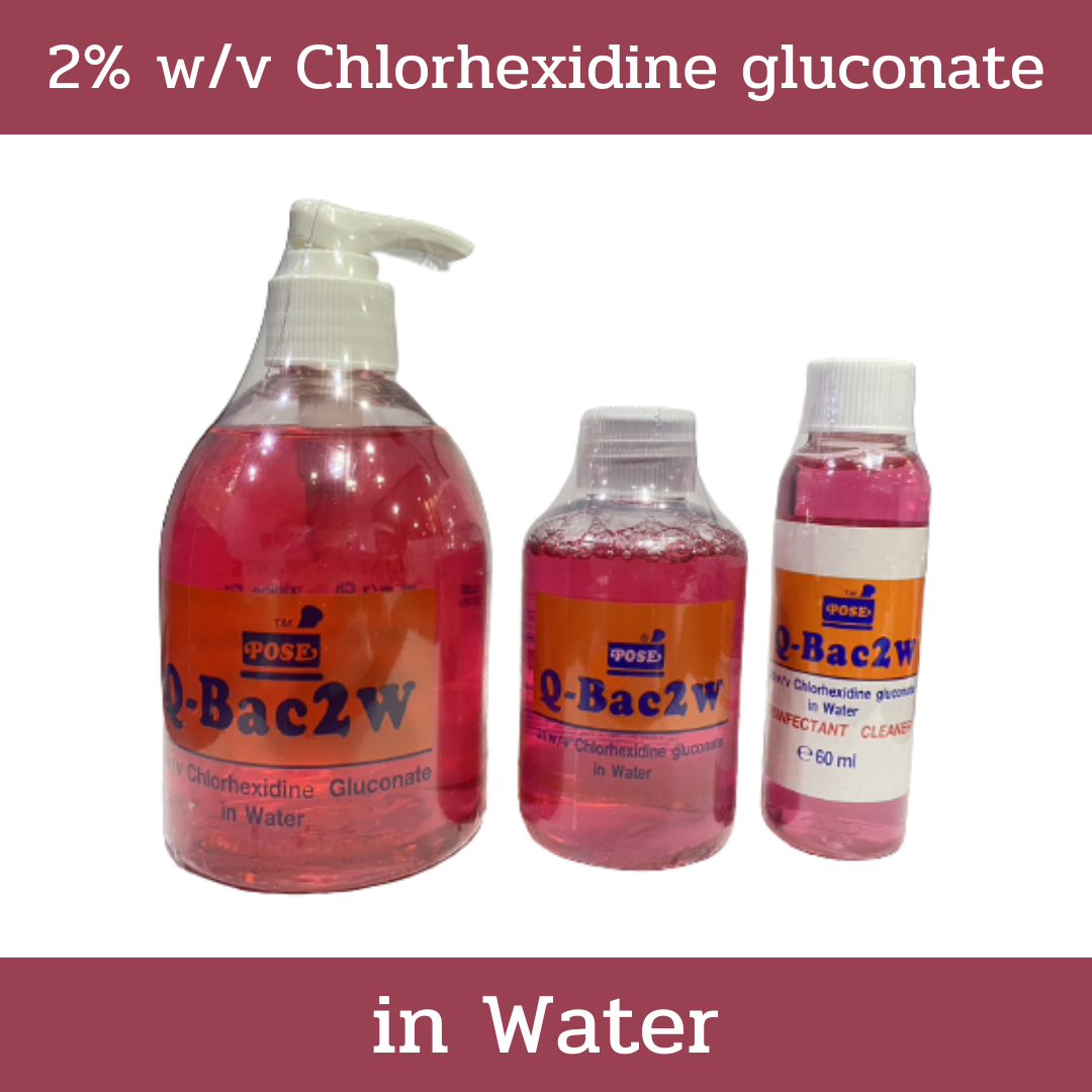 2%w/v Chlorhexidine Gluconate in water สำหรับทำลายเชื้อเร่งด่วนบนเครื่องมือแพทย์