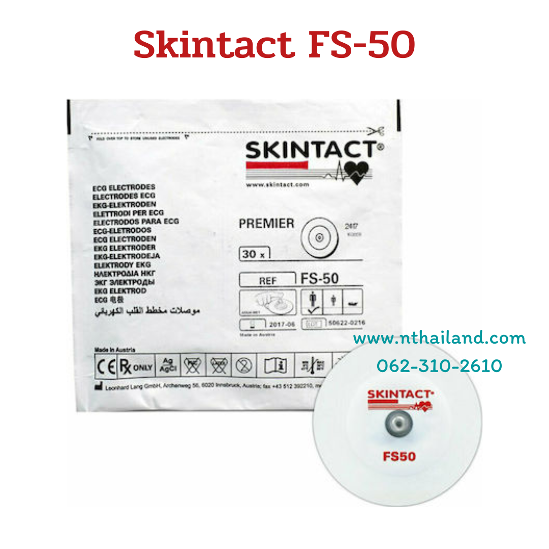 SKINTACT FS-50 ELECTRODES (30 ชิ้น)
