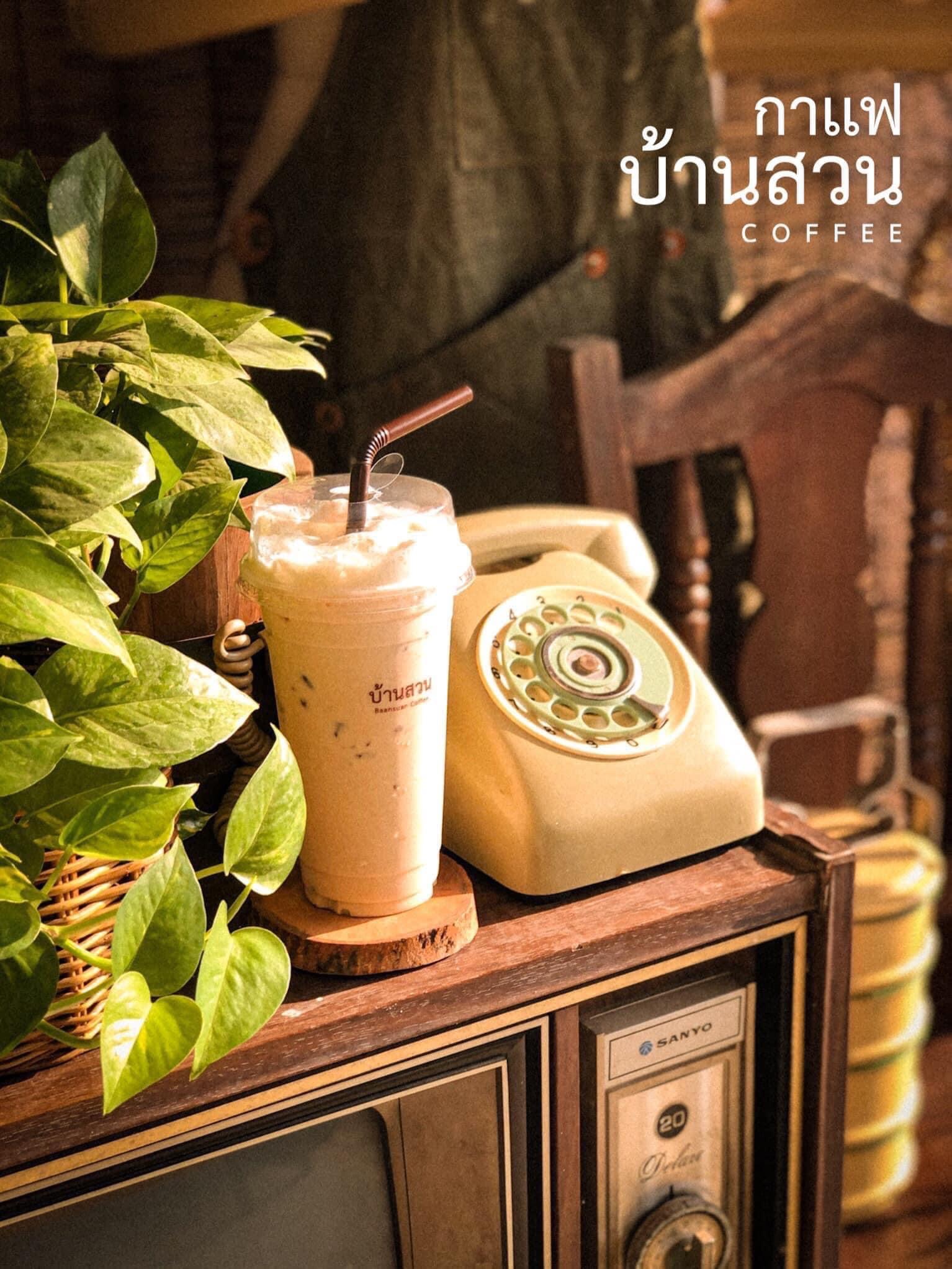 กาแฟและความทรงจำที่ บ้านสวน  ปราจีนบุรี