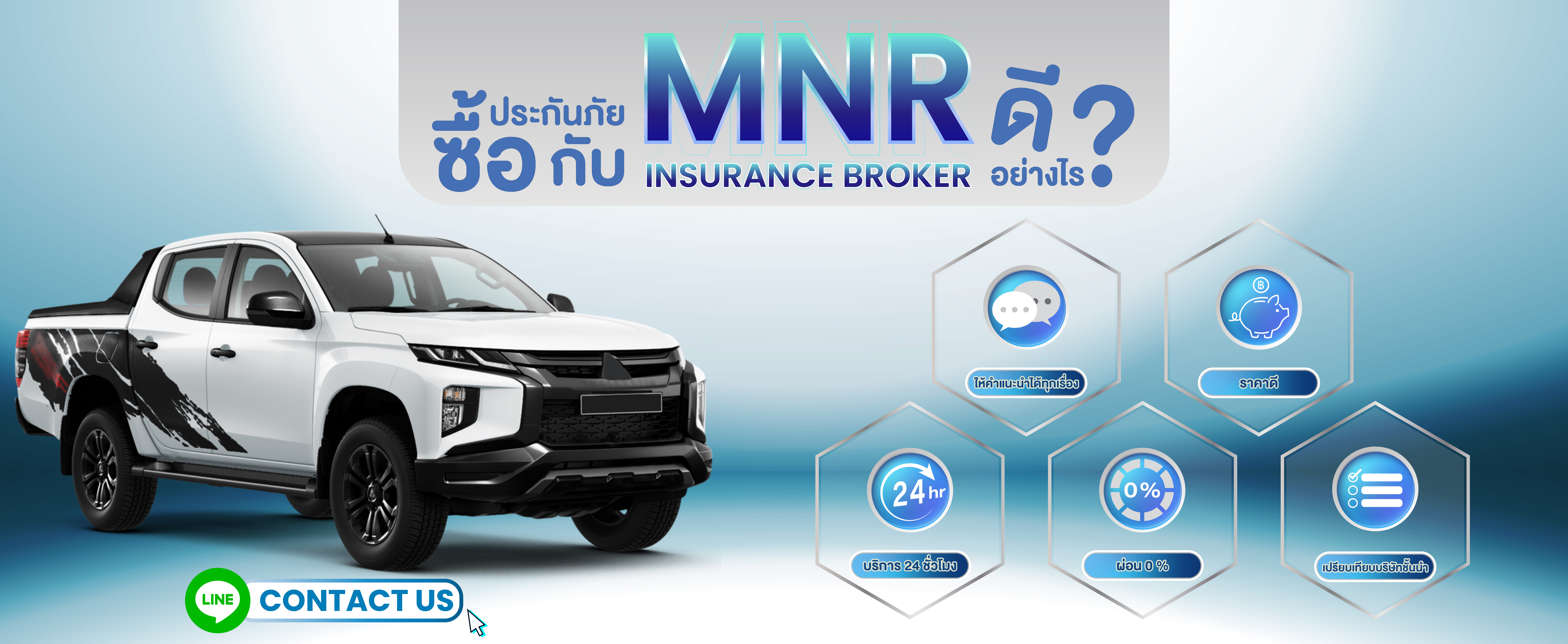 MNR Insurance Broker