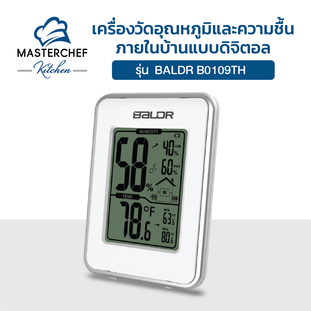 เครื่องวัดอุณหภูมิและความชื้นในบ้านแบบดิจิตอล Indoor Digital Hygrometer Thermometer