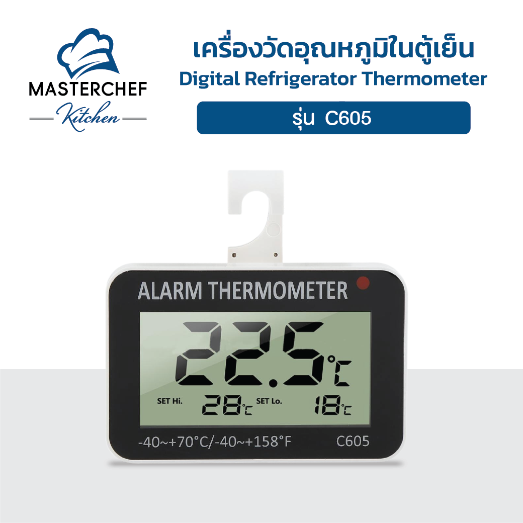 เครื่องวัดอุณหภูมิในตู้เย็น Digital Alarm Refrigerator Thermometer C605