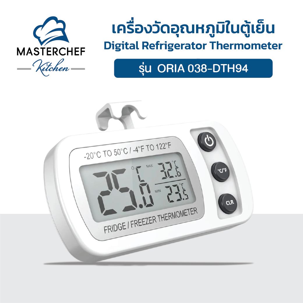 เครื่องวัดอุณหภูมิในตู้เย็น Digital Refrigerator Thermometer  ORIA 038-DTH94