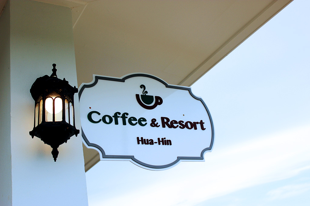 Coffee&Resort