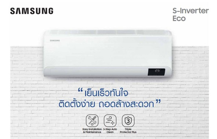samsung inverter eeprom programmer samsung inverter eeprom programmer
