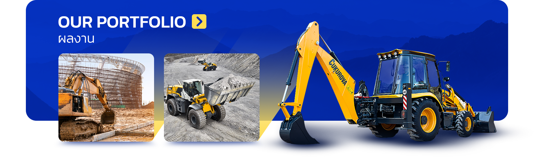 PARAGON MACHINERY Distributor of heavy machinery, excavators, loaders