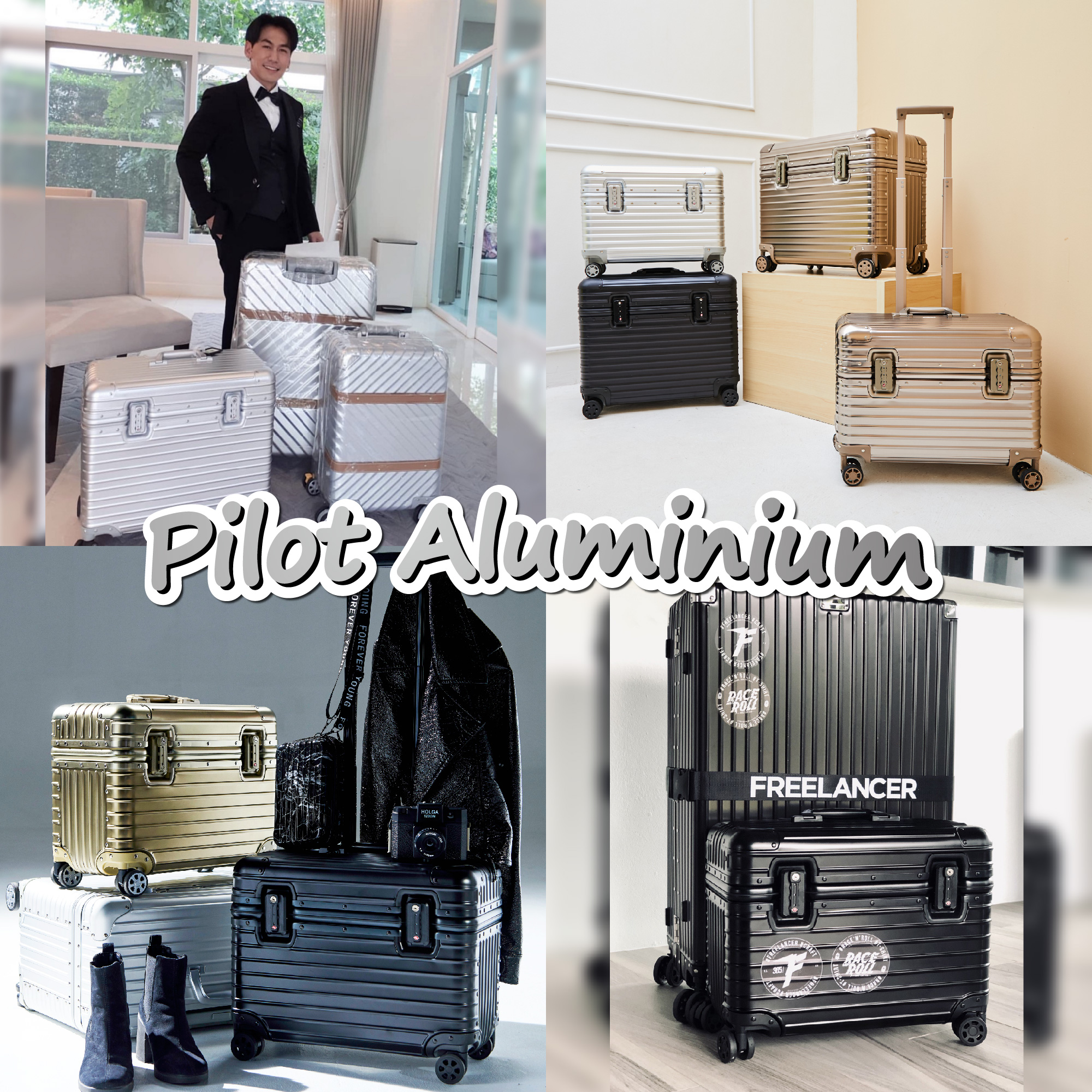 PILOT ALUMINIUM baggageluggage