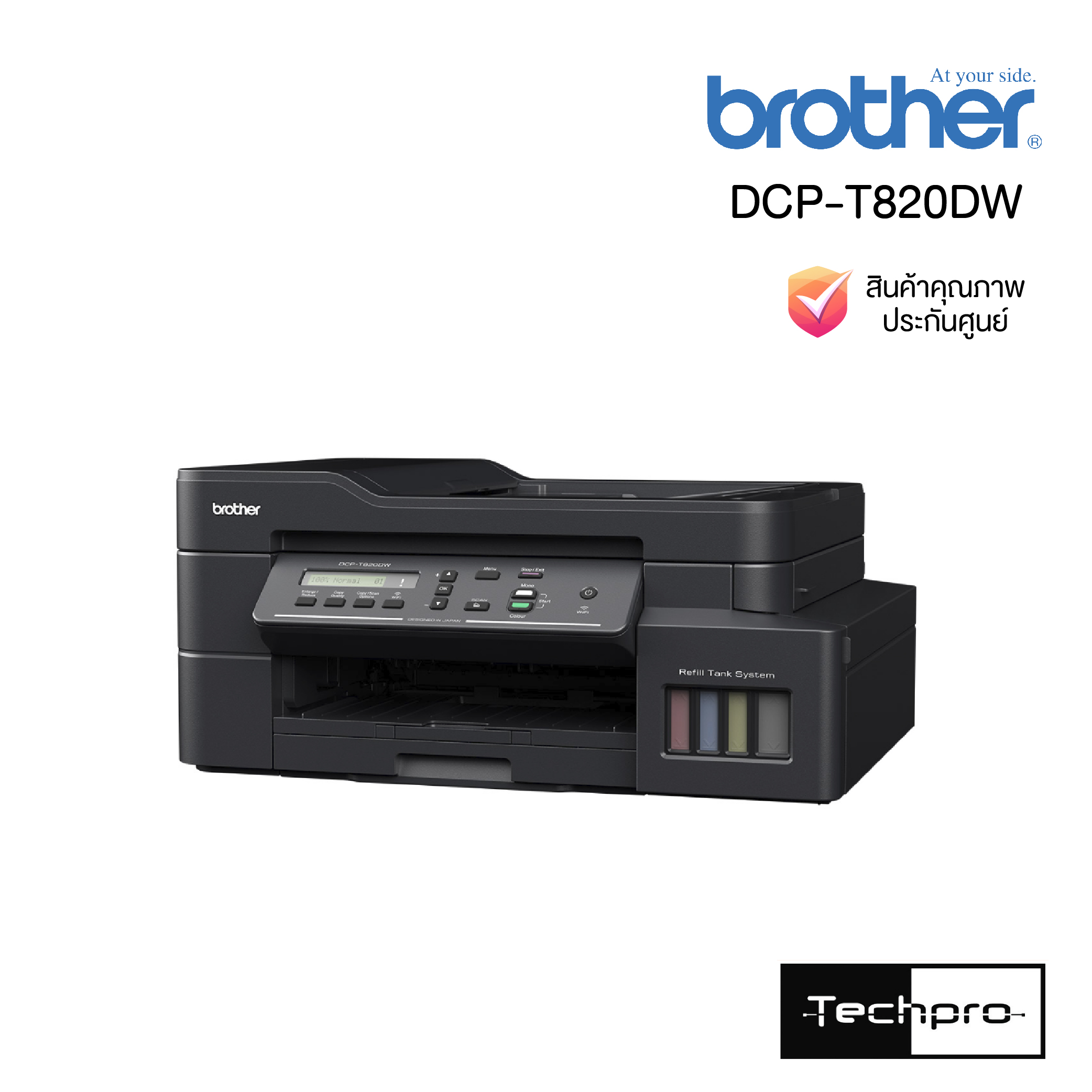 Brother DCP-T820DW Ink Tank Printer - techpro