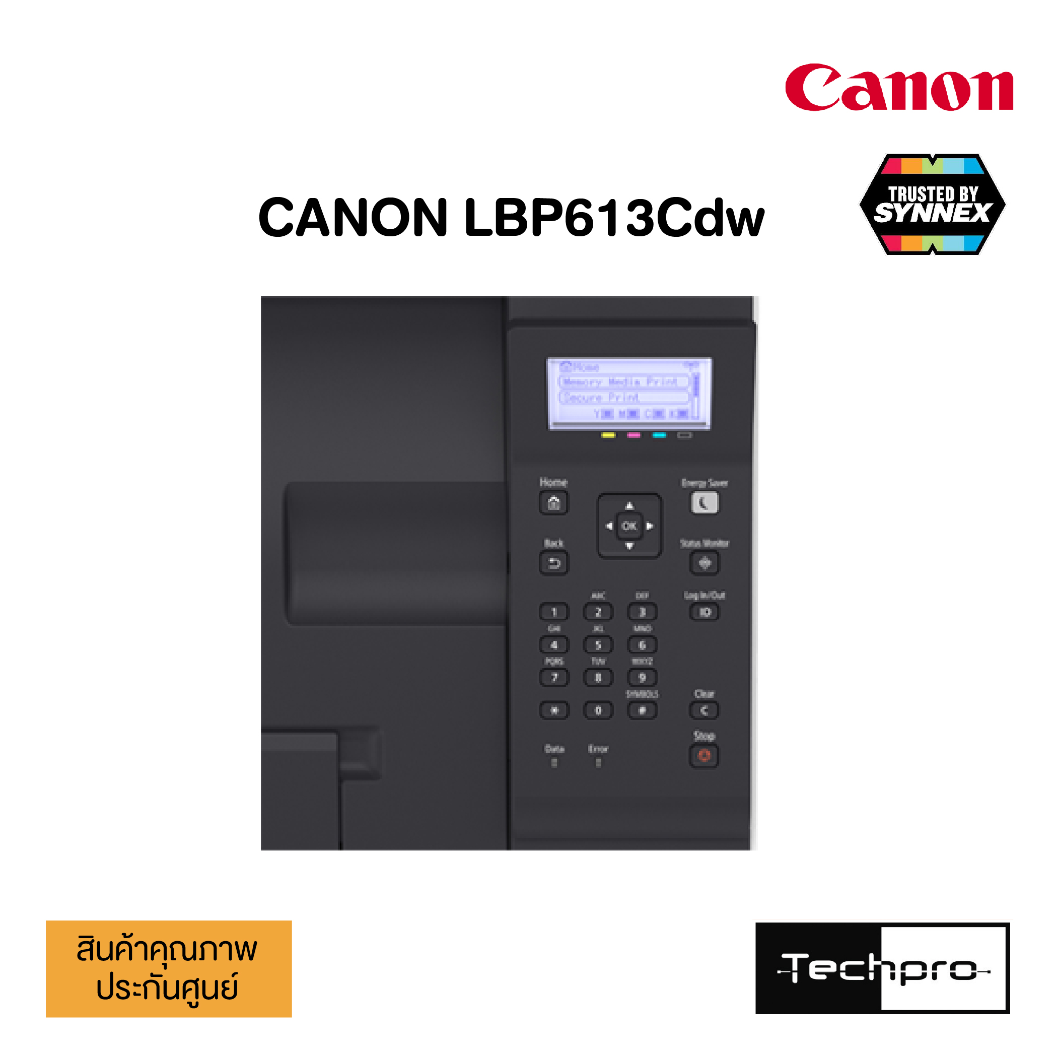 CANON imageCLASS LBP613Cdw - techpro