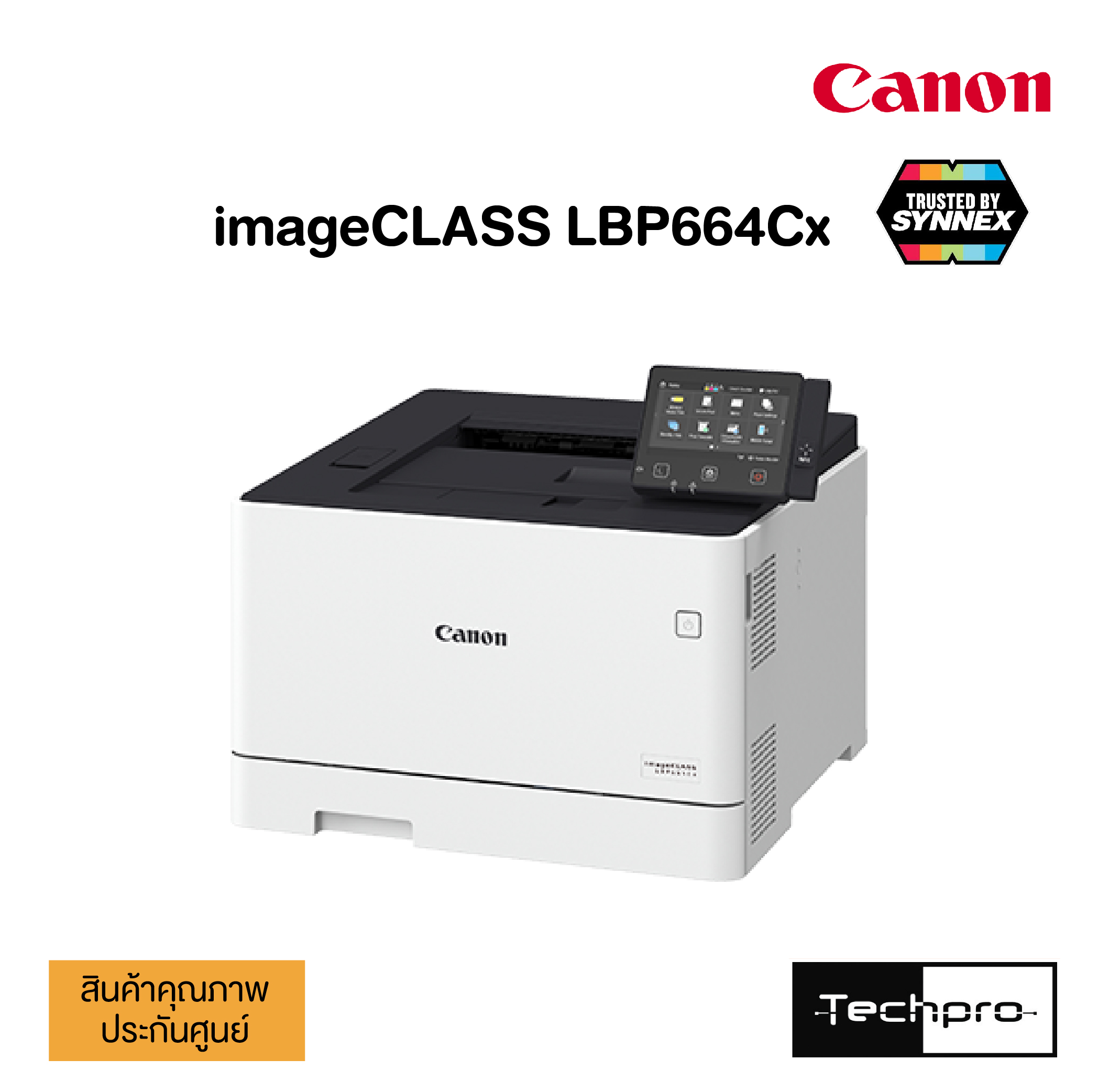 imageclass lbp664cx