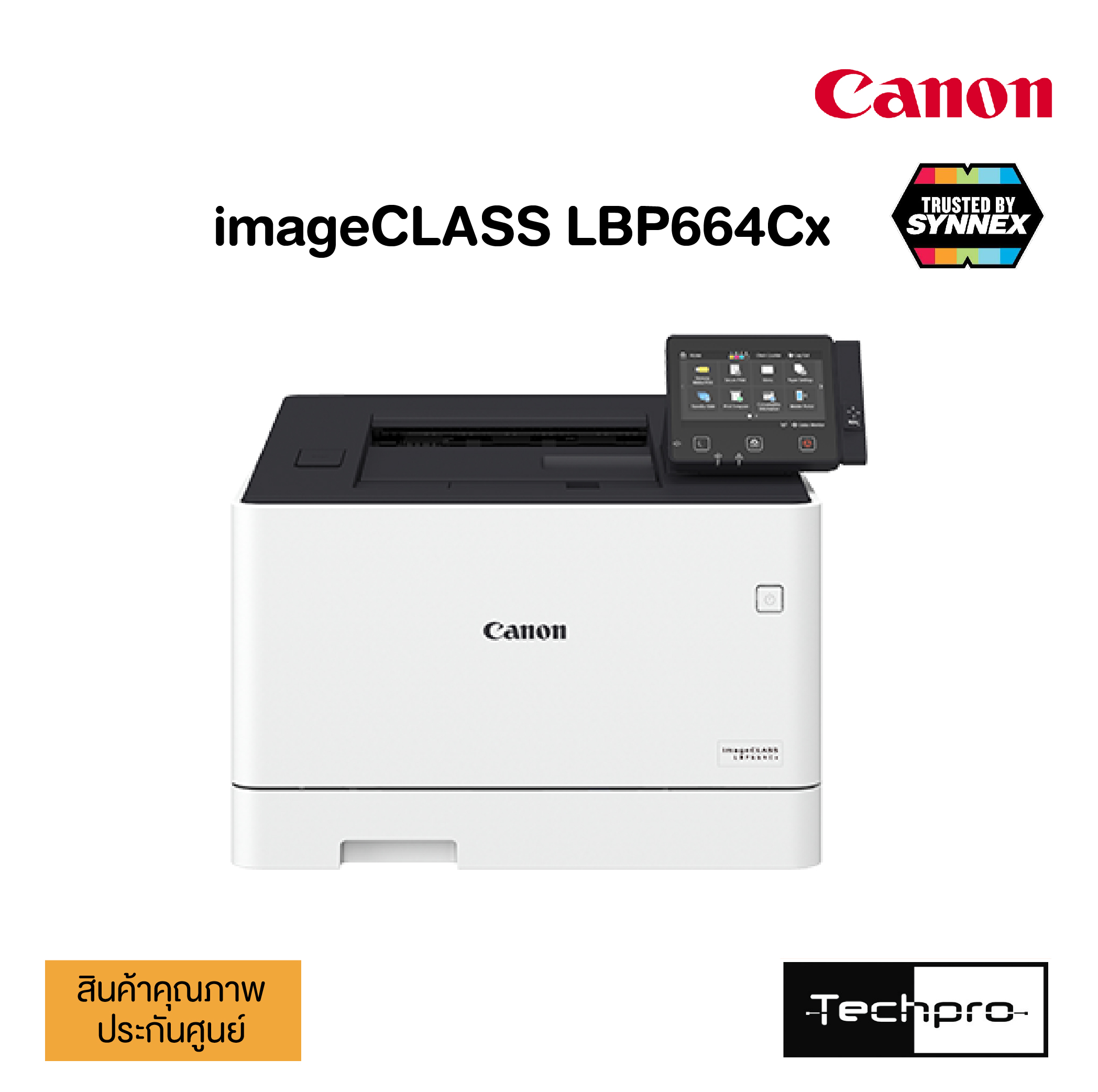 imageCLASS LBP664Cx - techpro