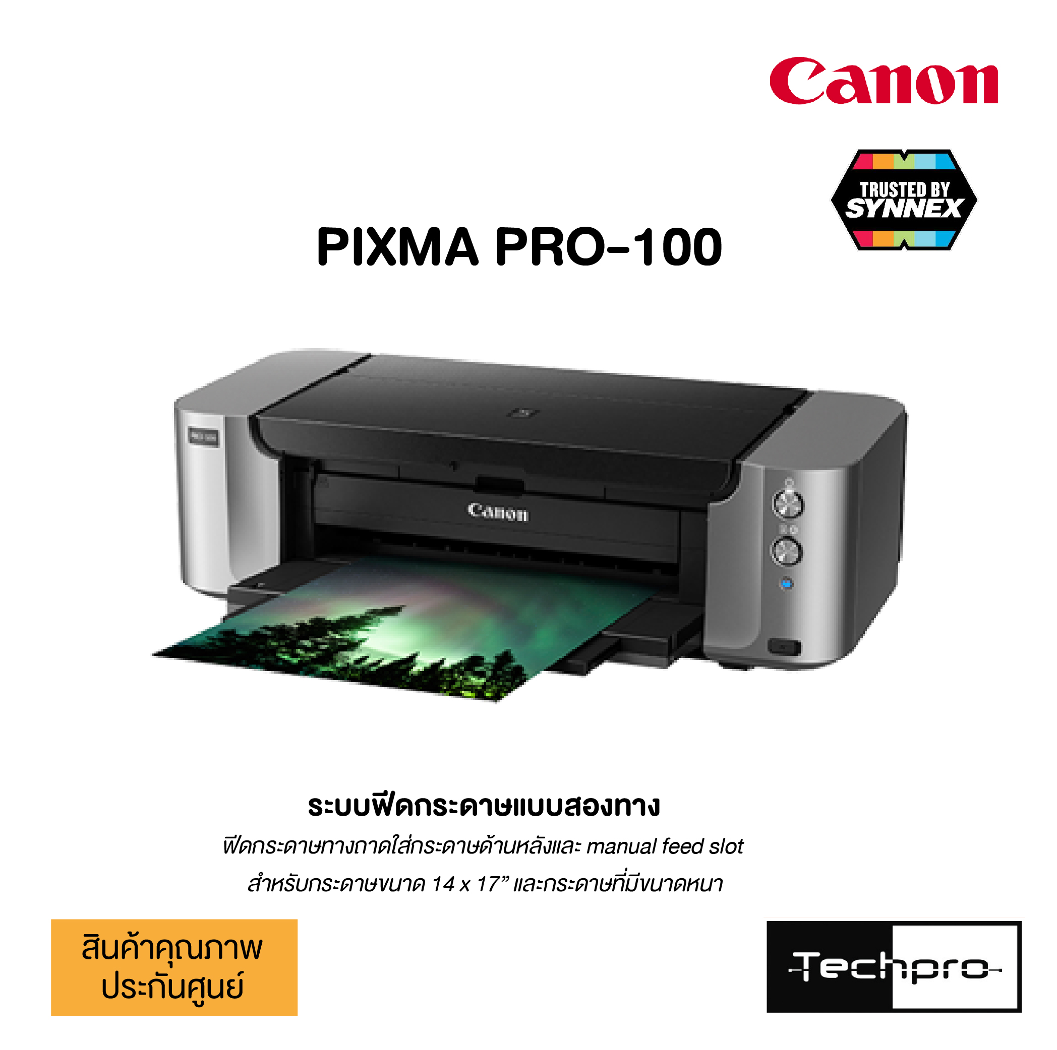 CANON PIXMA PRO-100 - techpro