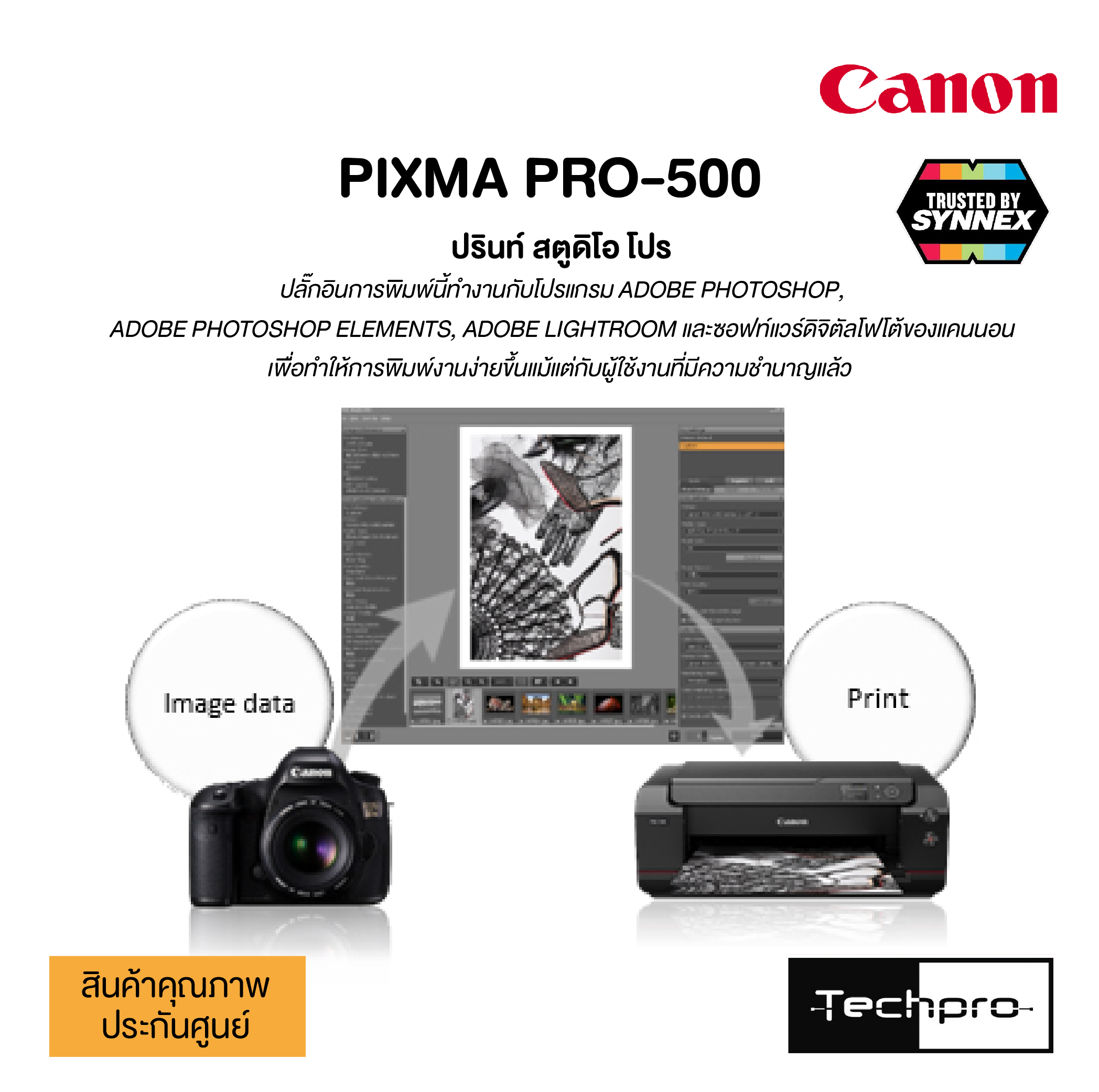 canon ipf 500 driver for mac