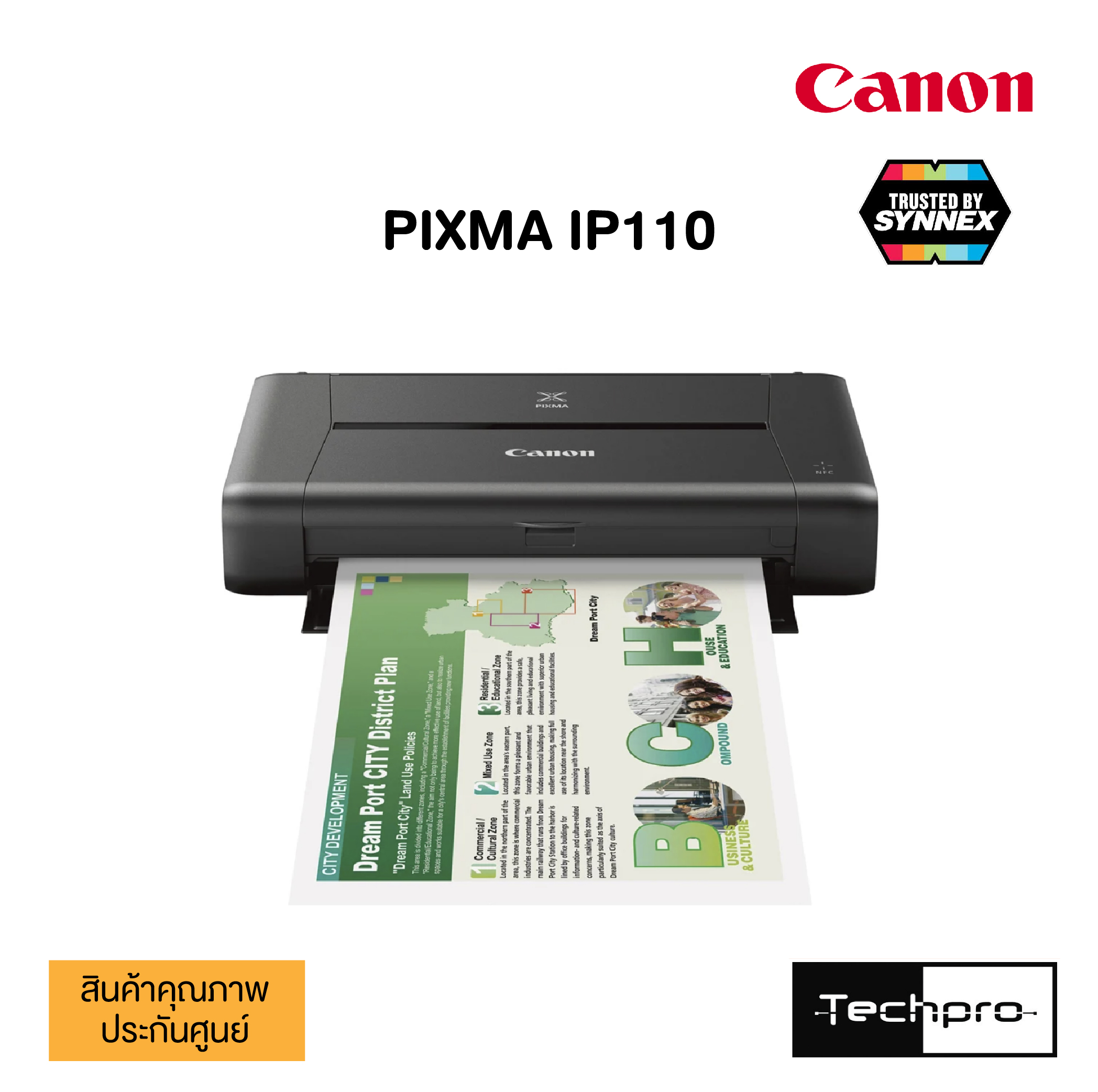 Принтер canon pixma ip110 как пользоваться