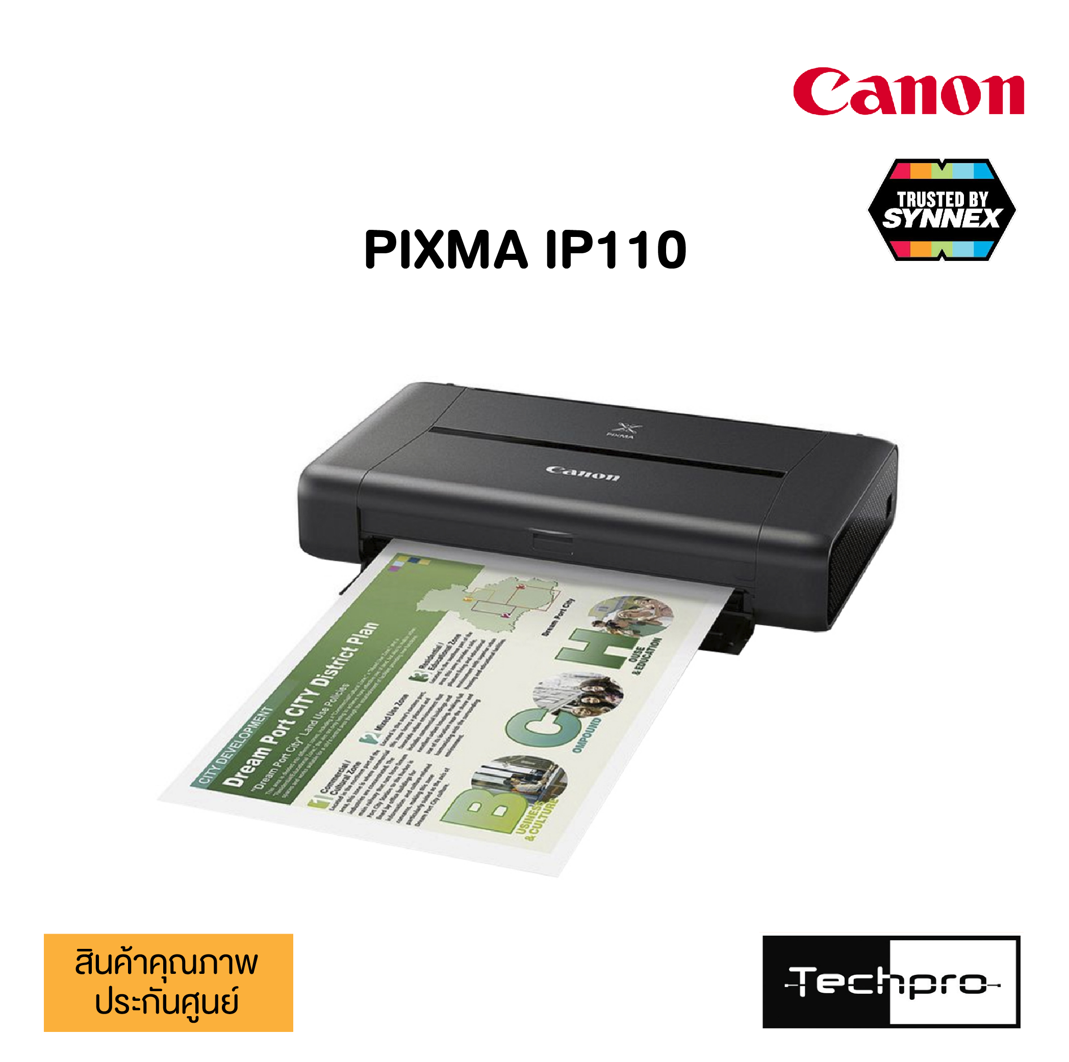 Принтер canon pixma ip110 как пользоваться