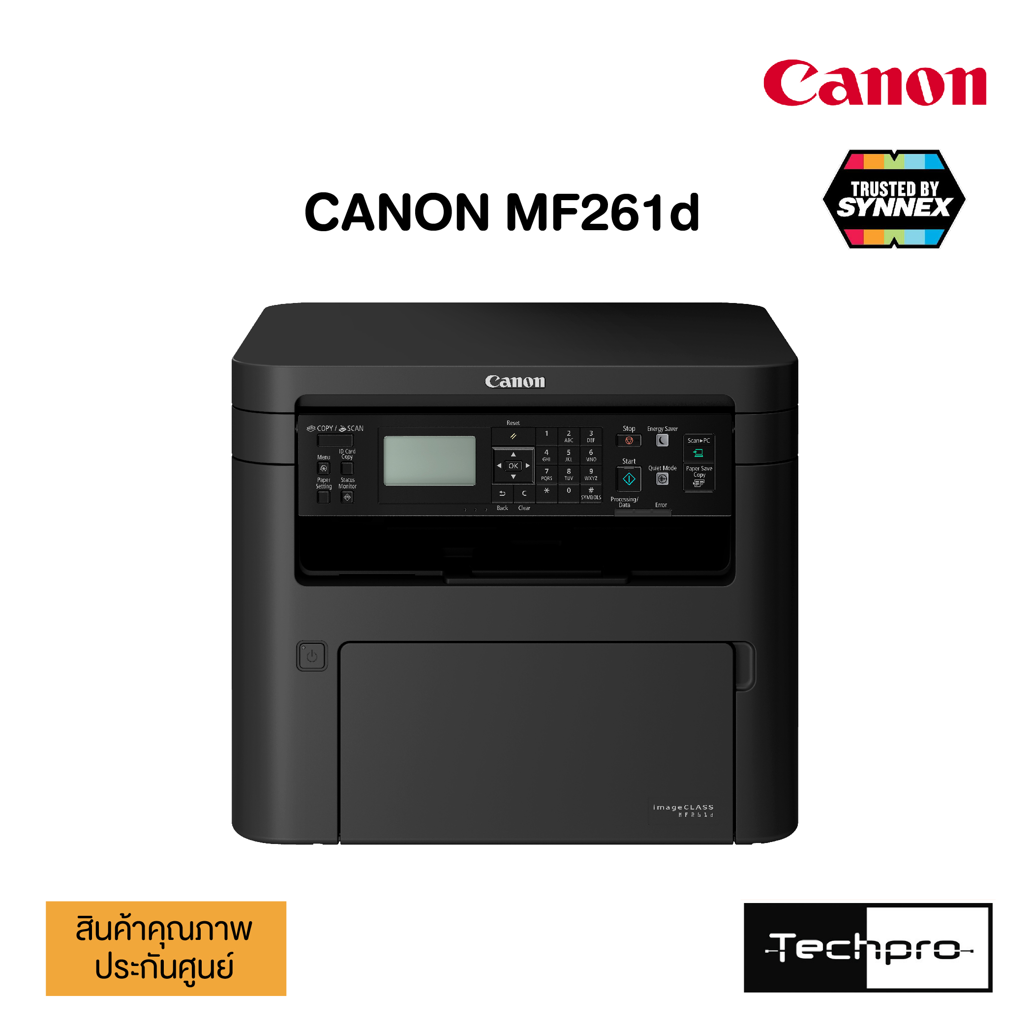 Mengungkap Rahasia Produktivitas: Review Mendalam Canon imageCLASS MF261d