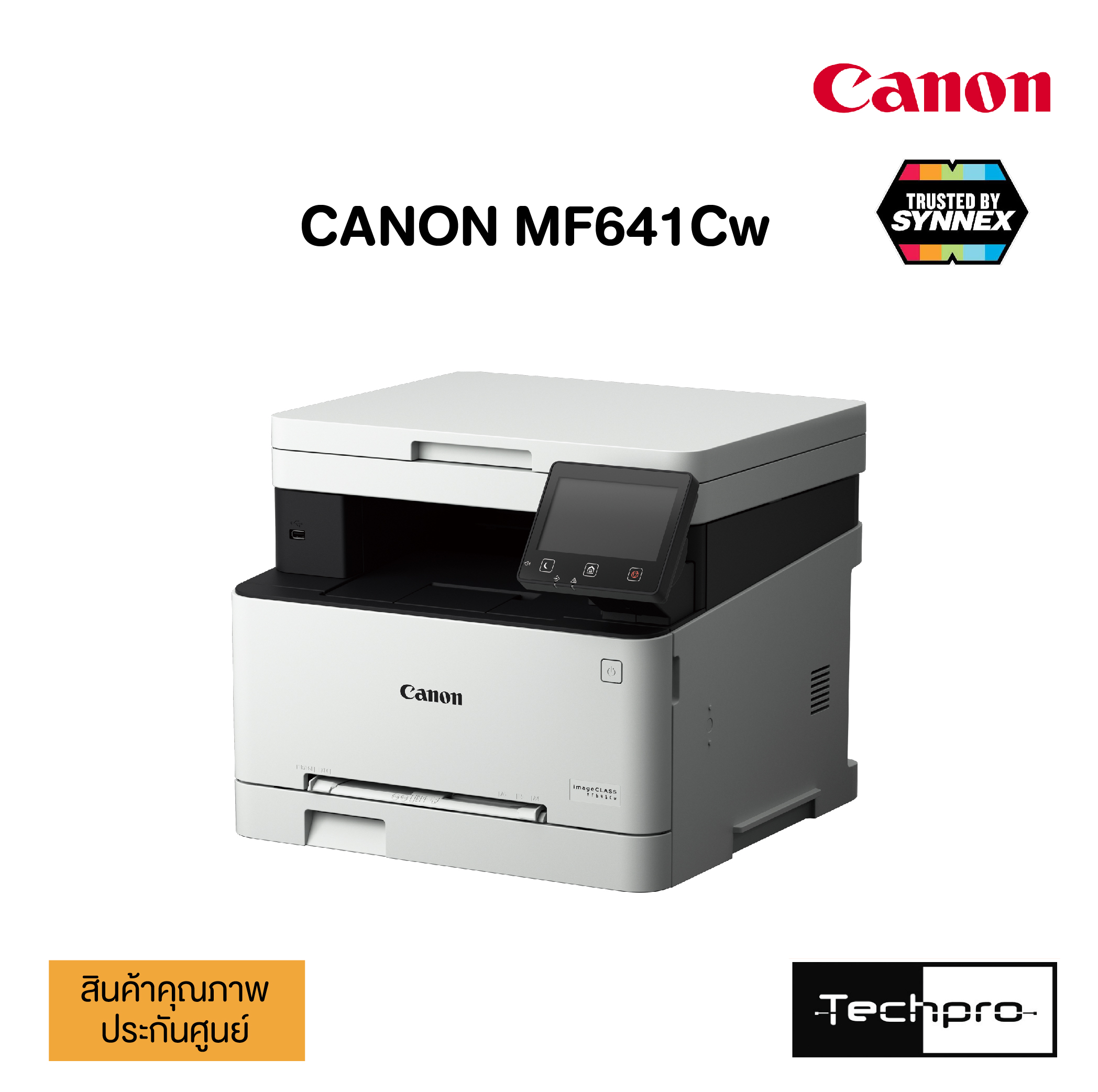 Canon mf641cw настройка сканера