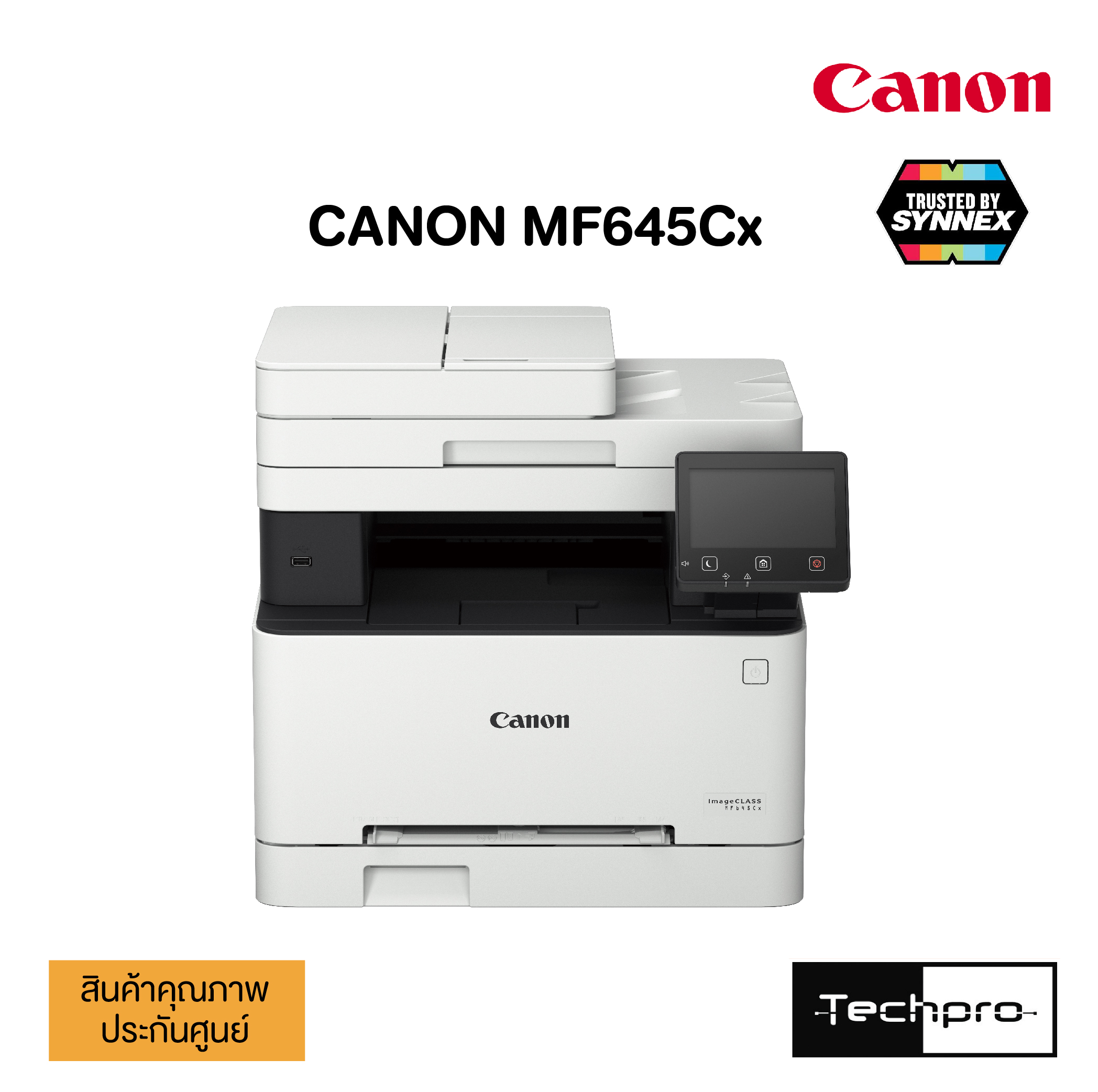 CANON imageCLASS MF645Cx - techpro