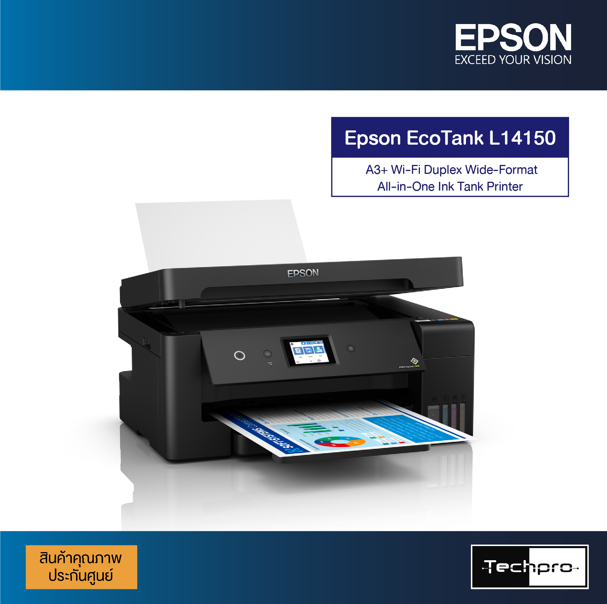 printer epson l14150