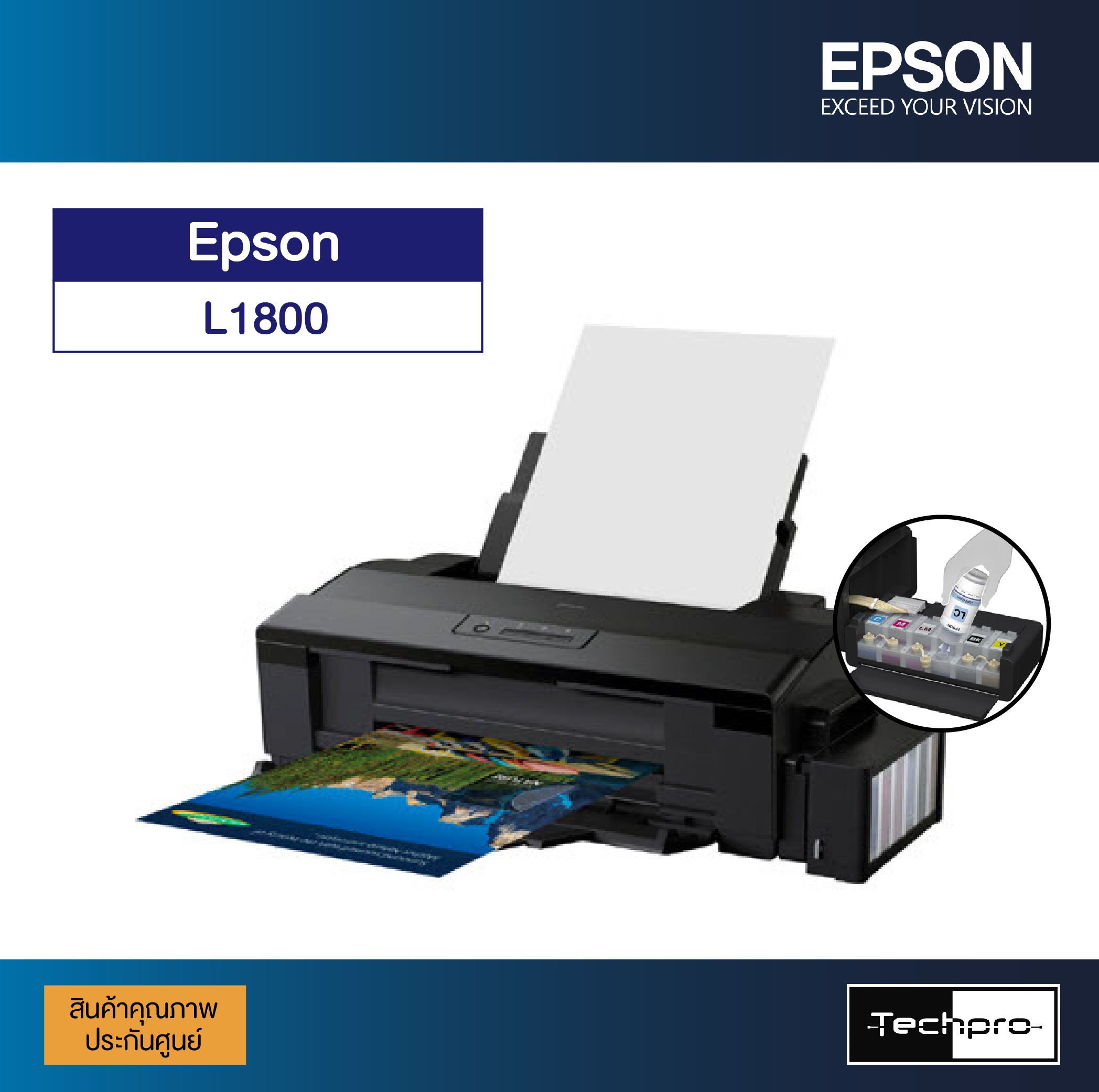 Epson L1800 - Techpro