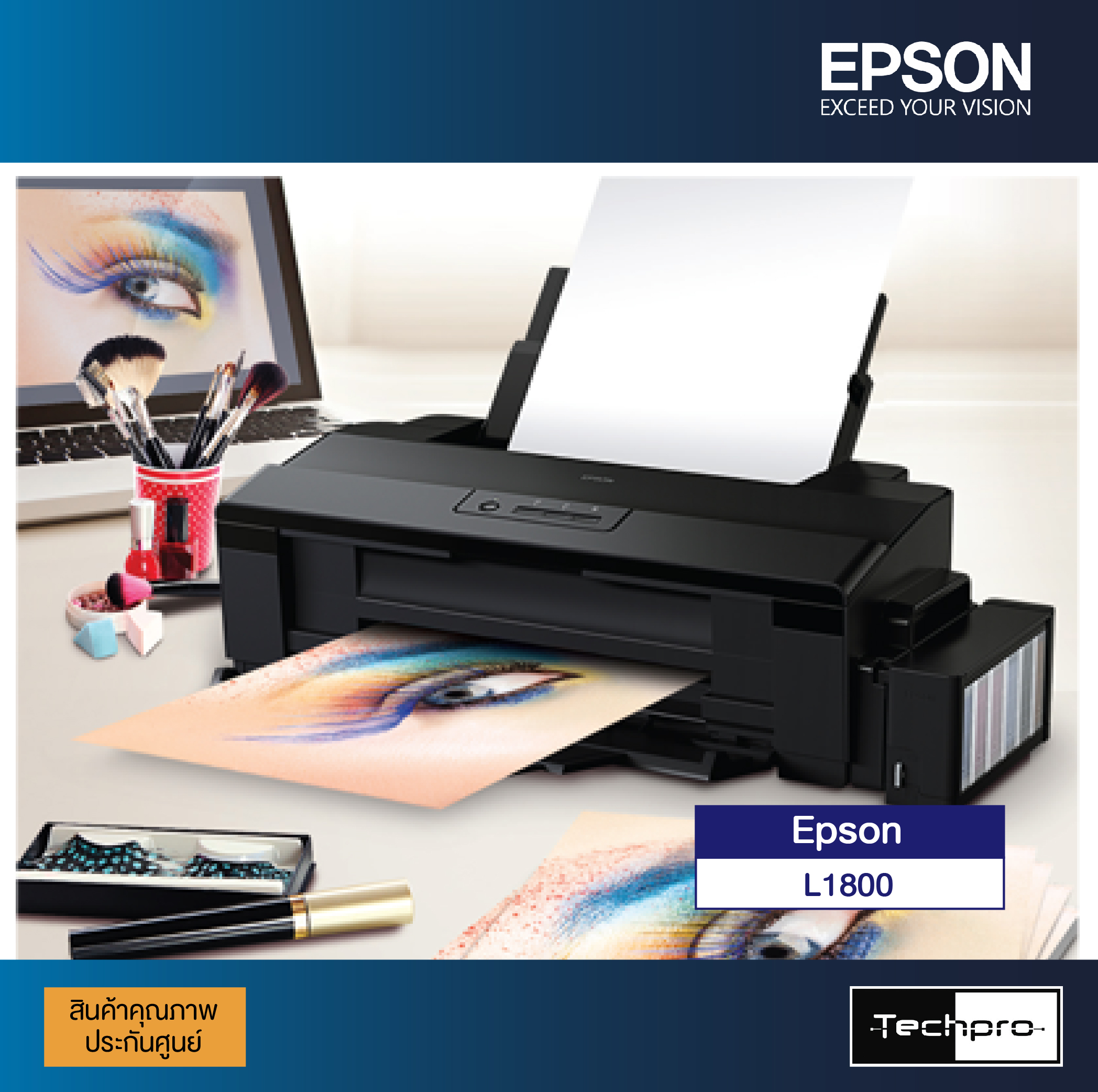 Epson L1800 - Techpro