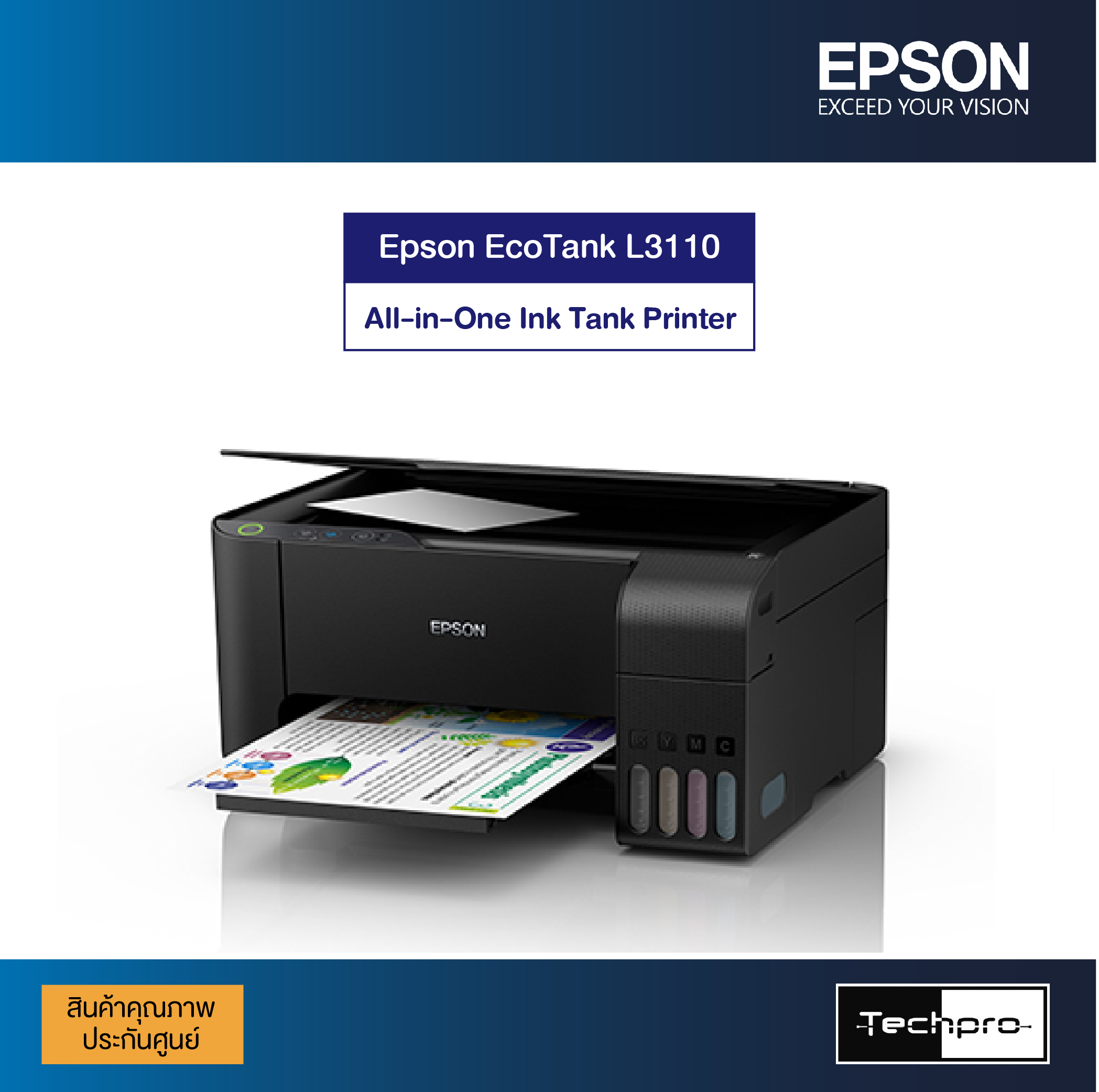 Epson Ecotank L3110 All In One Ink Tank Printer Techpro 8663