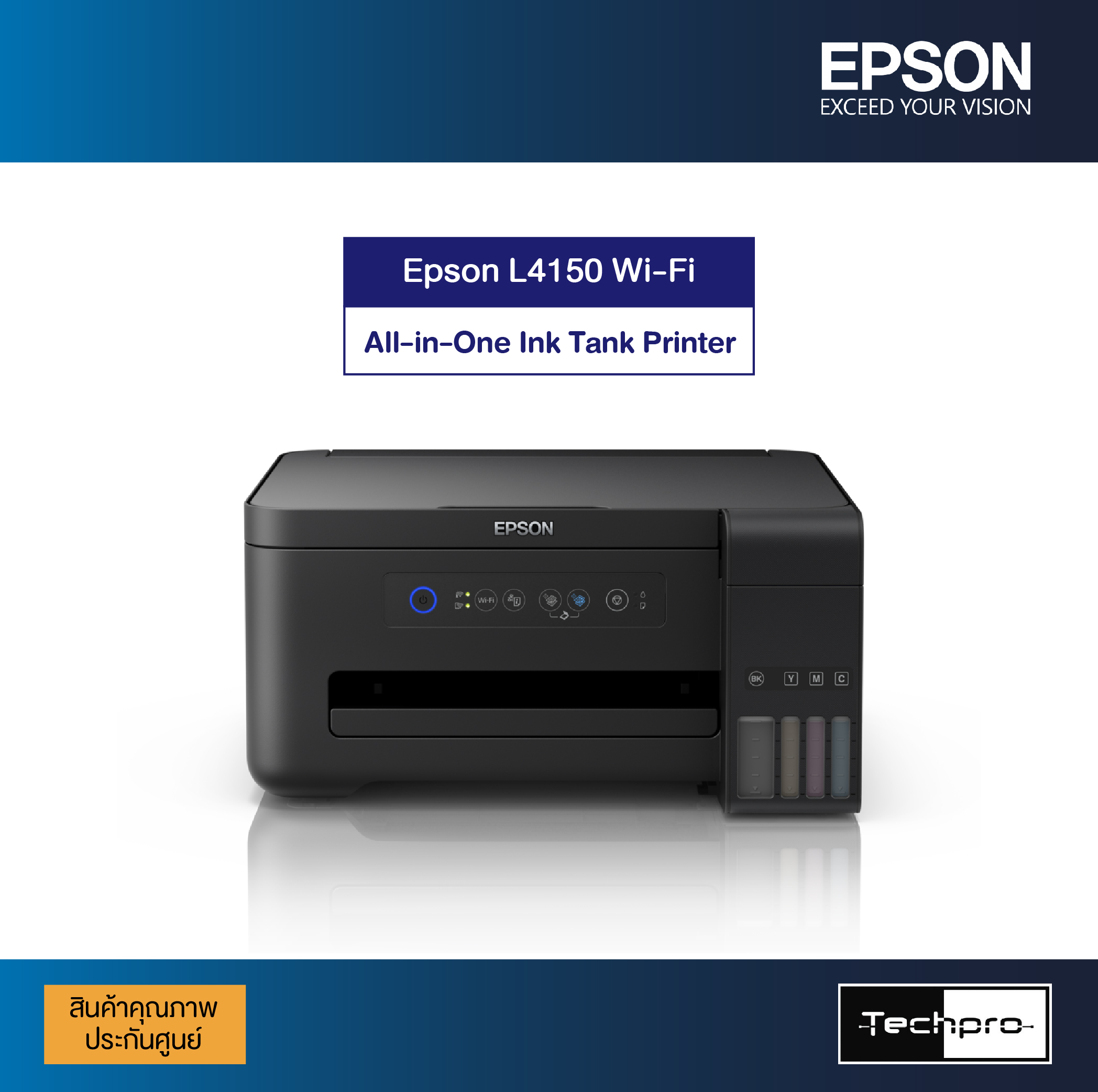 Epson L4150 Wi Fi All In One Ink Tank Printer Techpro 7399