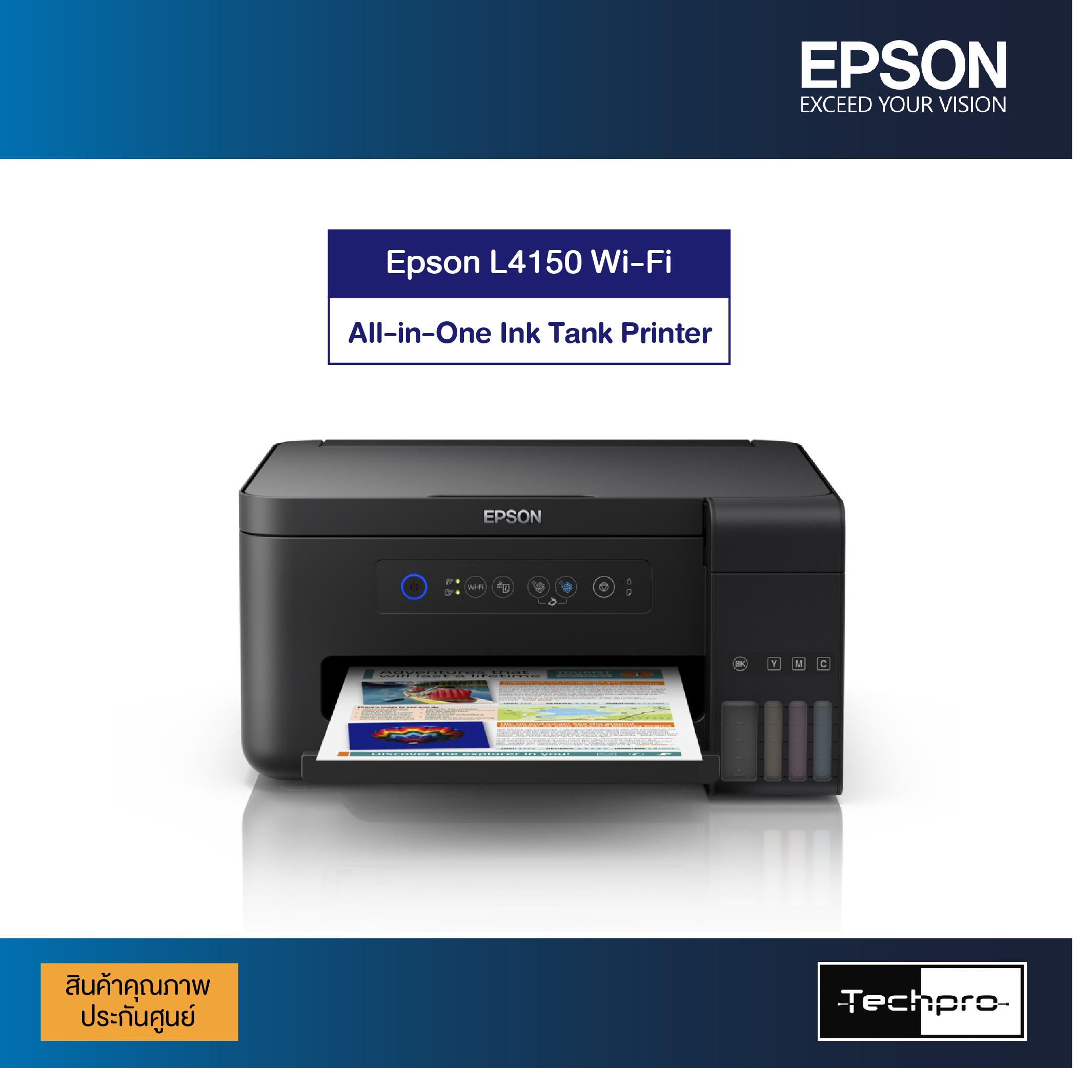 Epson L4150 Wi-Fi All-in-One Ink Tank Printer - techpro