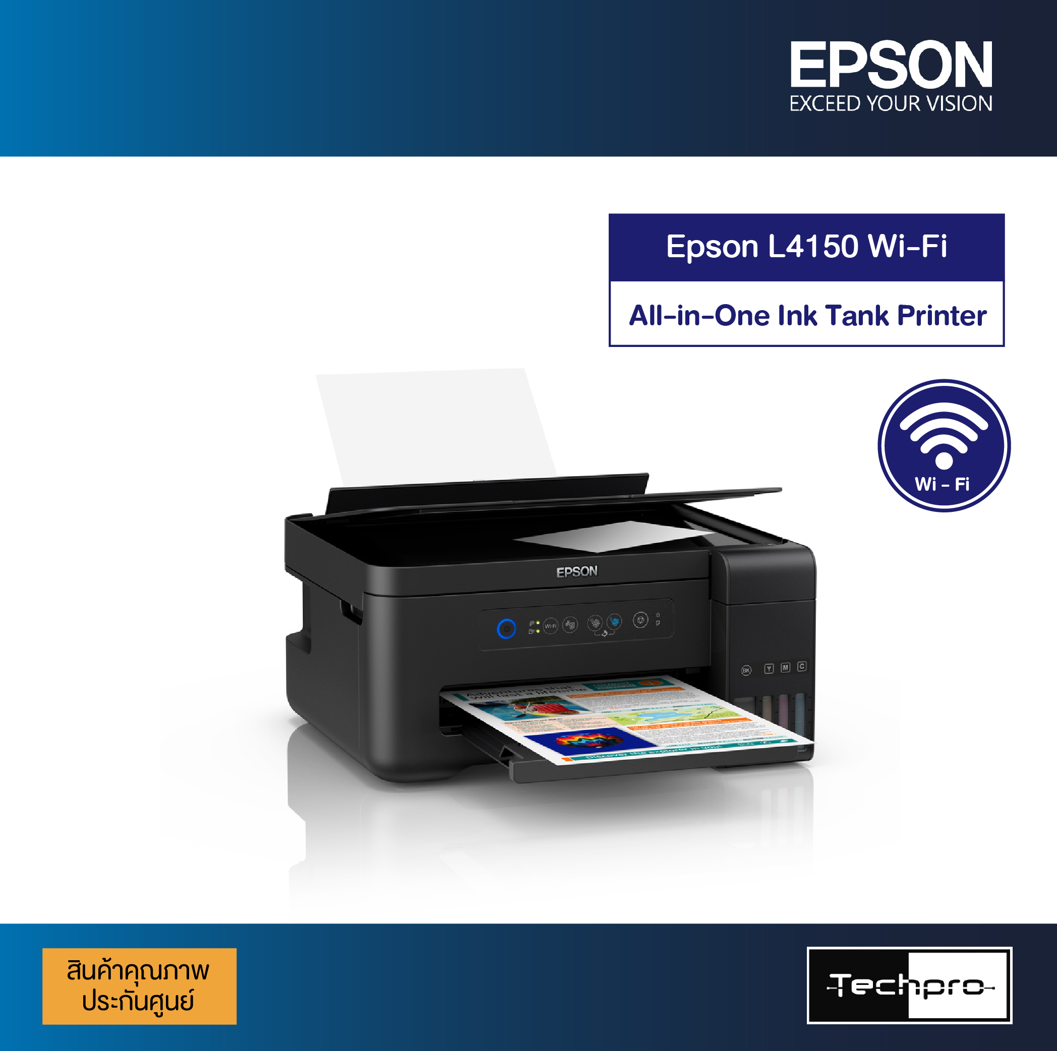 Epson L4150 Wi Fi All In One Ink Tank Printer Techpro 9076 Hot Sexy Girl 9337