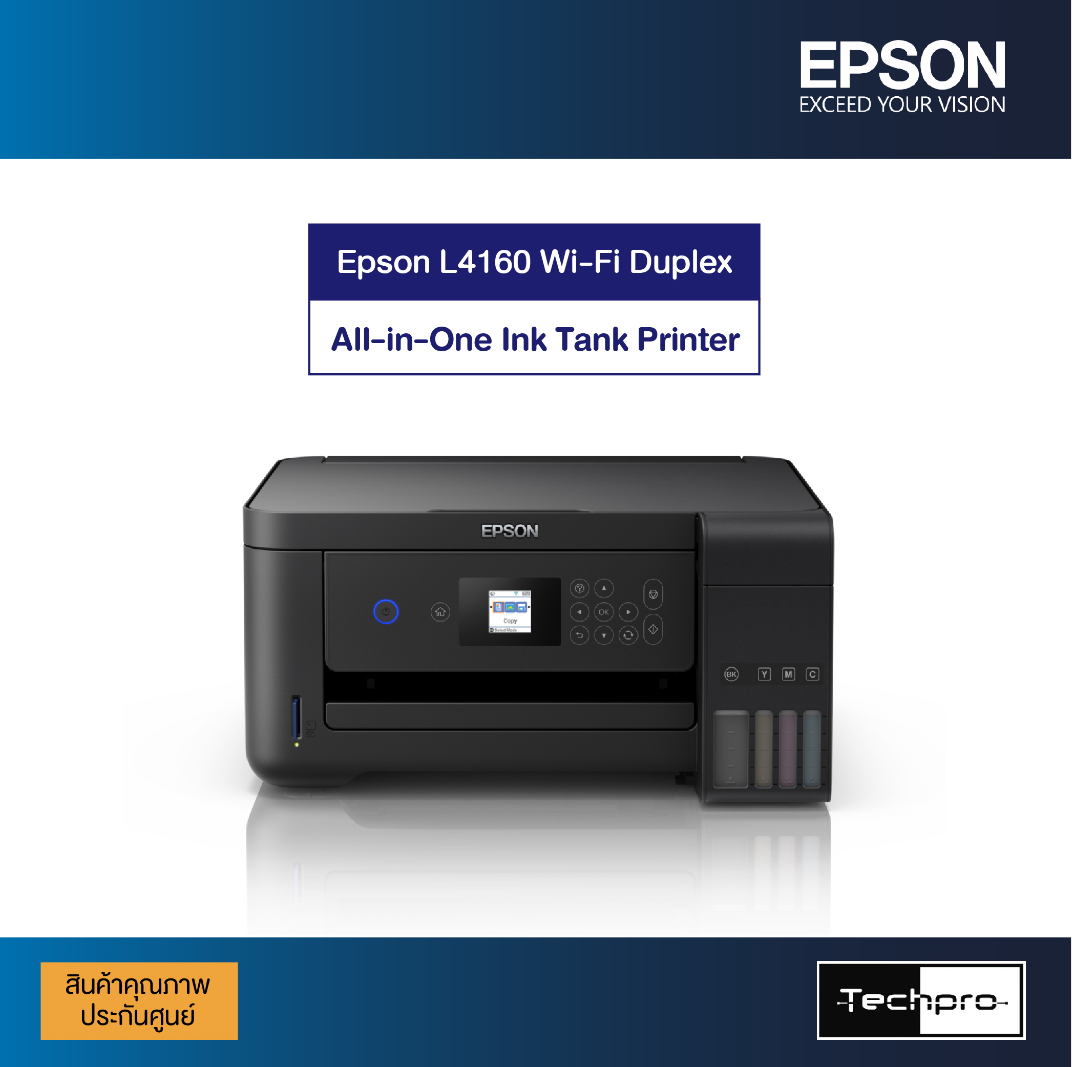 Epson L4160 Wi Fi Duplex All In One Ink Tank Printer Techpro 8591