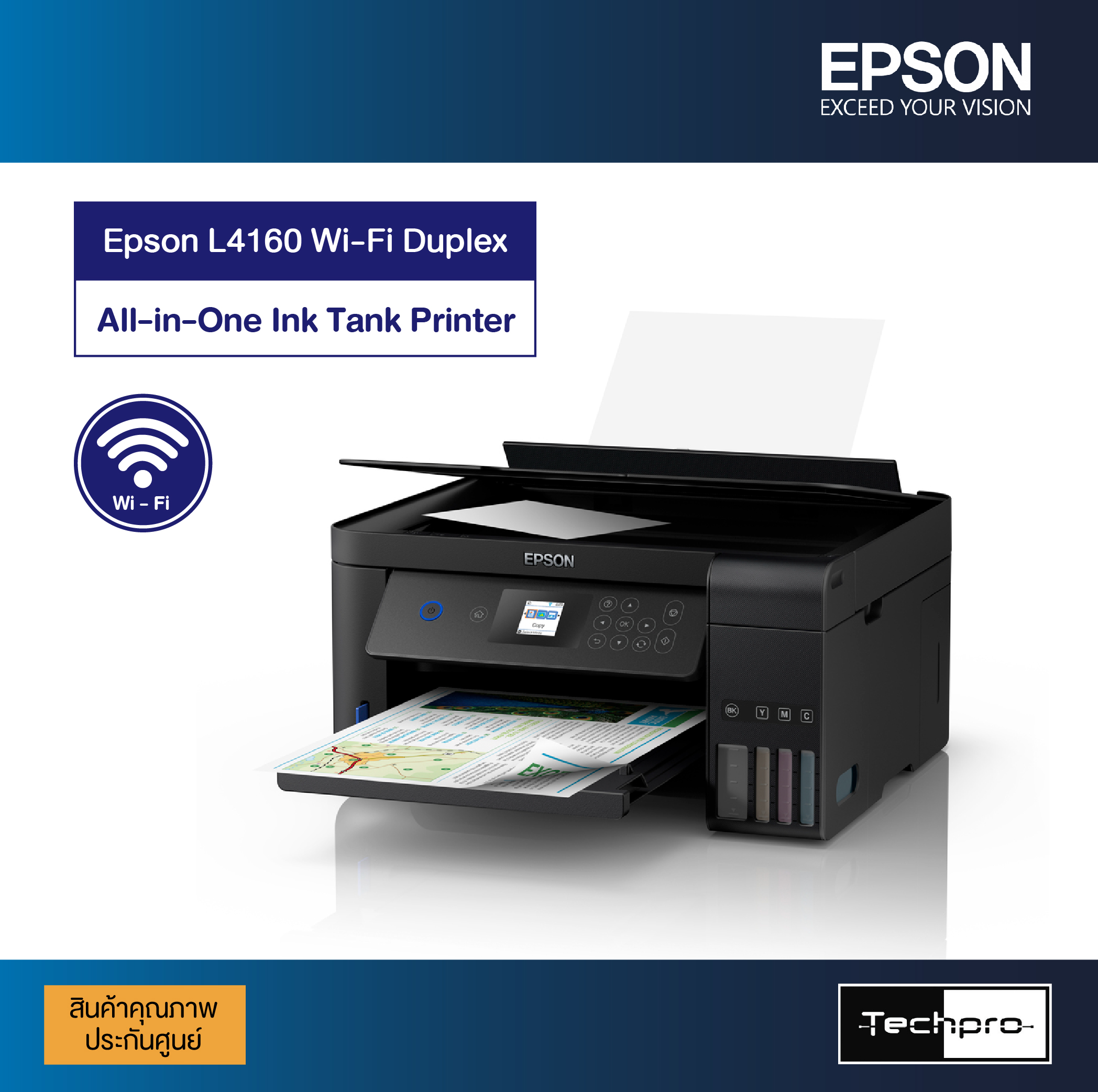 Epson L4160 Wi-Fi Duplex All-in-One Ink Tank Printer - techpro