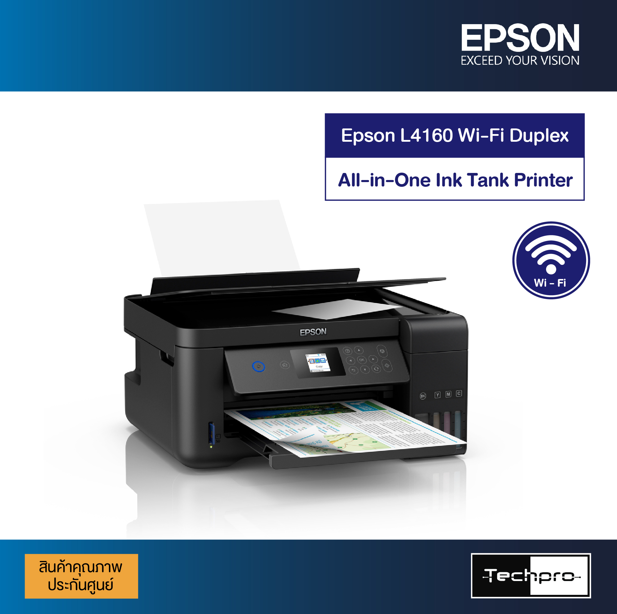 Epson L4160 Wi Fi Duplex All In One Ink Tank Printer Techpro 3182