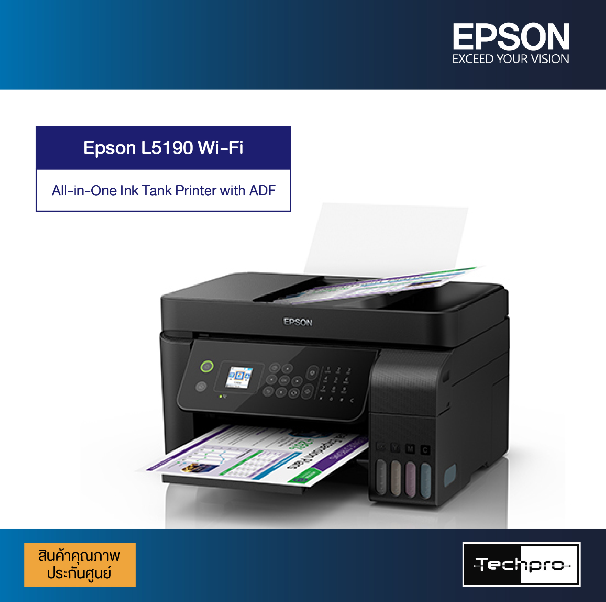 Epson L5190 Wi Fi All In One Ink Tank Printer With Adf Techpro 1774