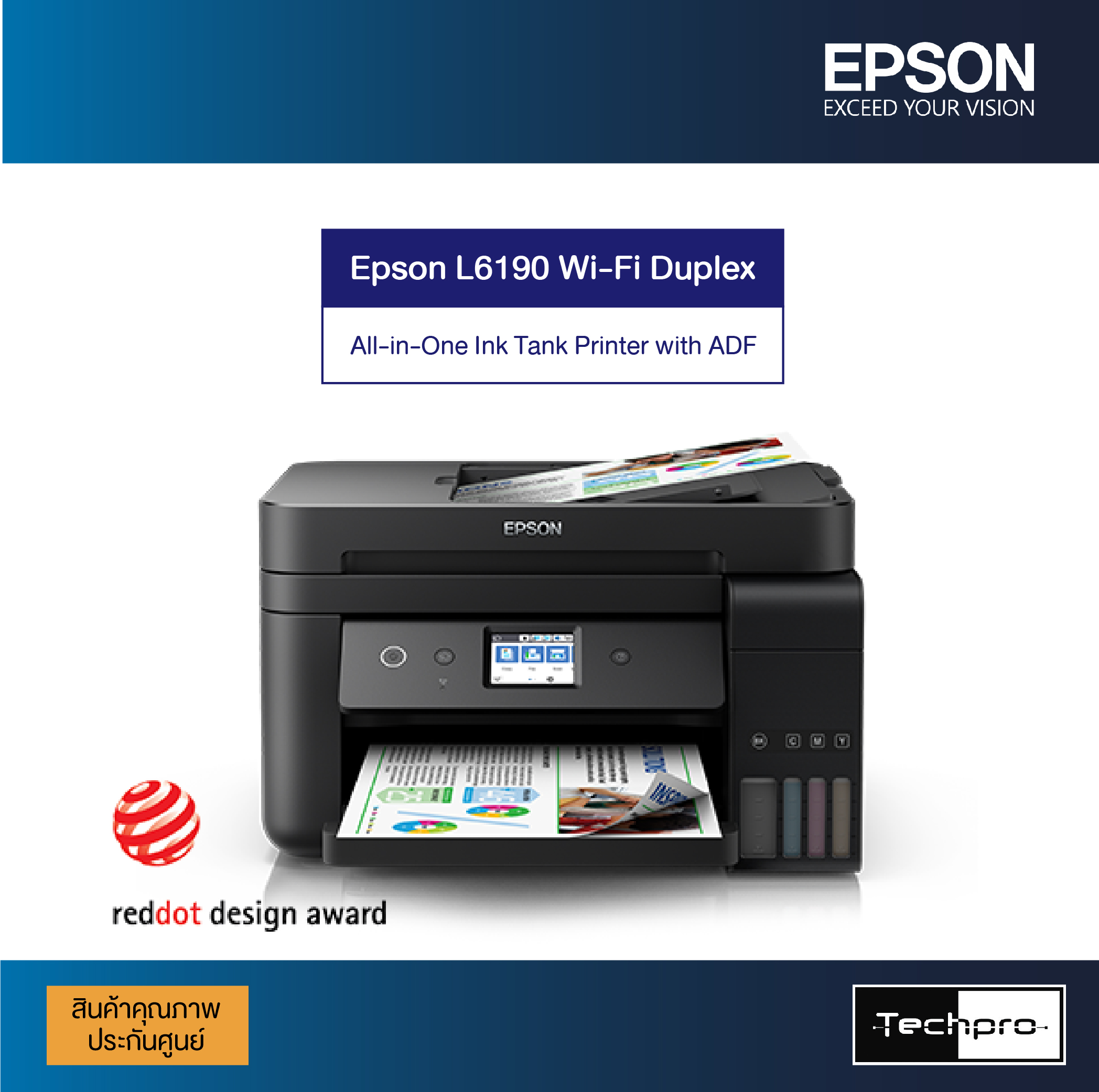 Epson L6190 Wi-Fi Duplex All-in-One Ink Tank Printer with ADF - techpro