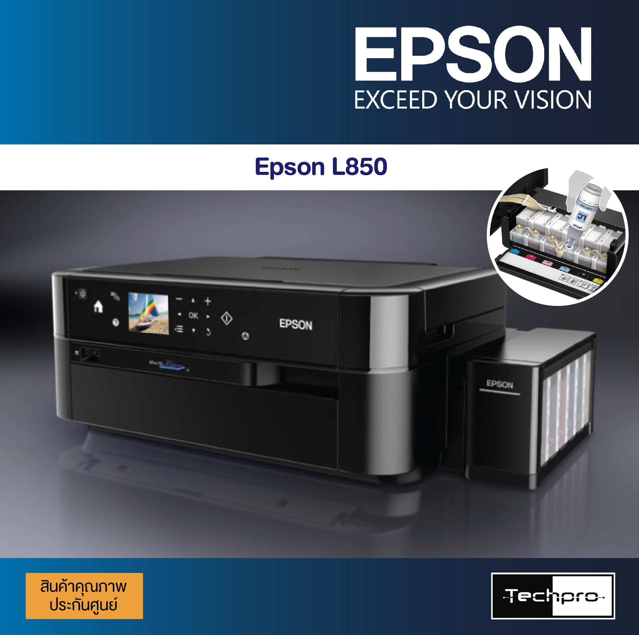 Мфу epson l850 обзор