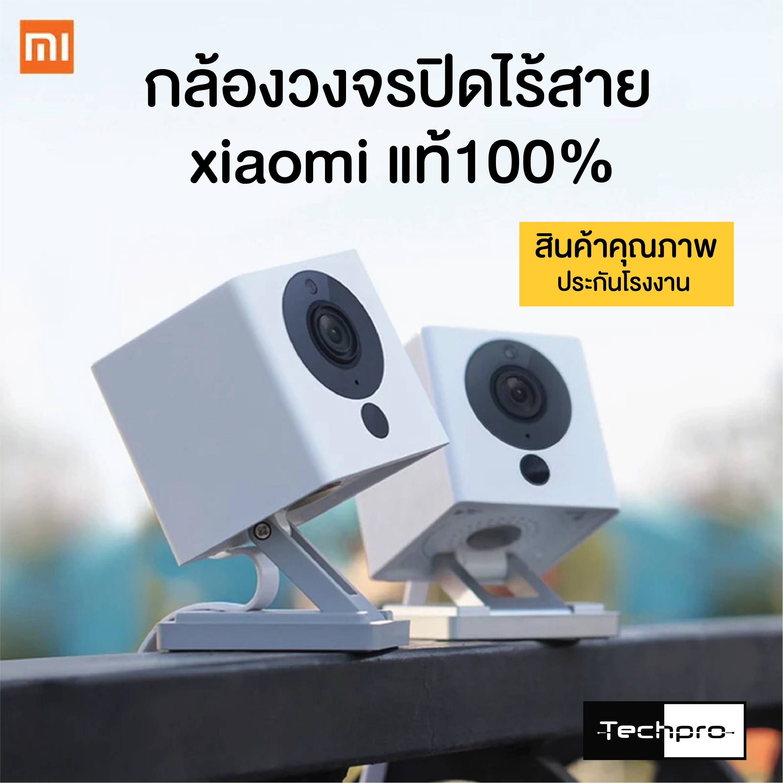 Настройка ip камера xiaomi small square smart camera