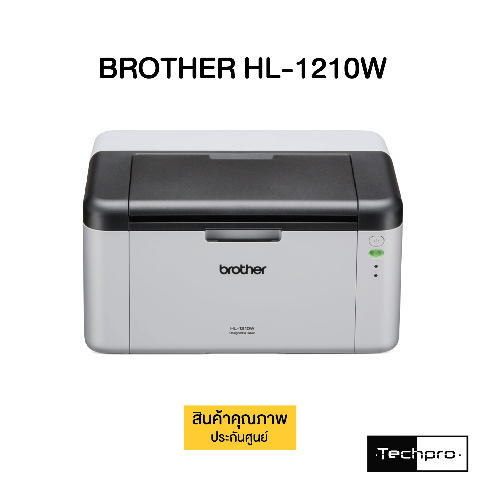 Установка принтера brother hl 1210w