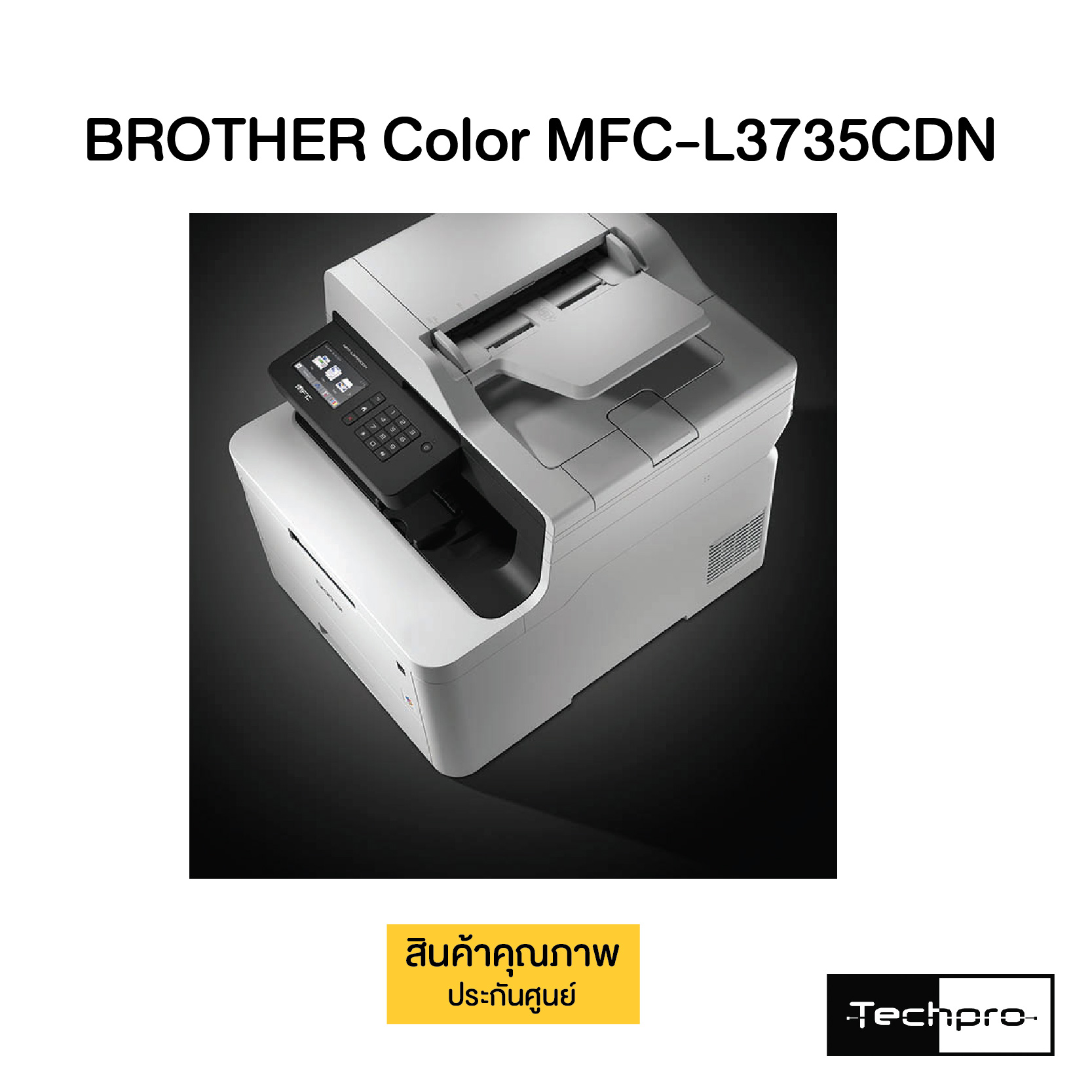 BROTHER Color MFC-L3735CDN - Techpro