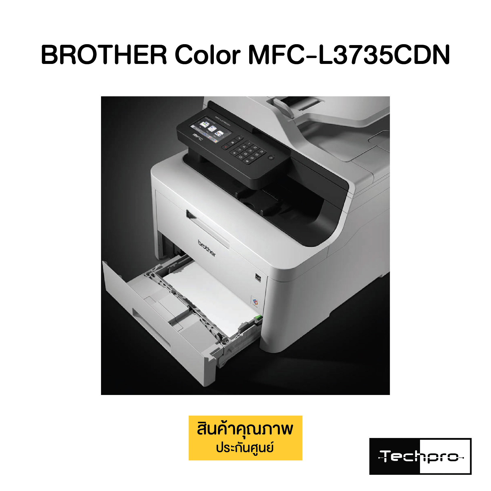 BROTHER Color MFC-L3735CDN - techpro