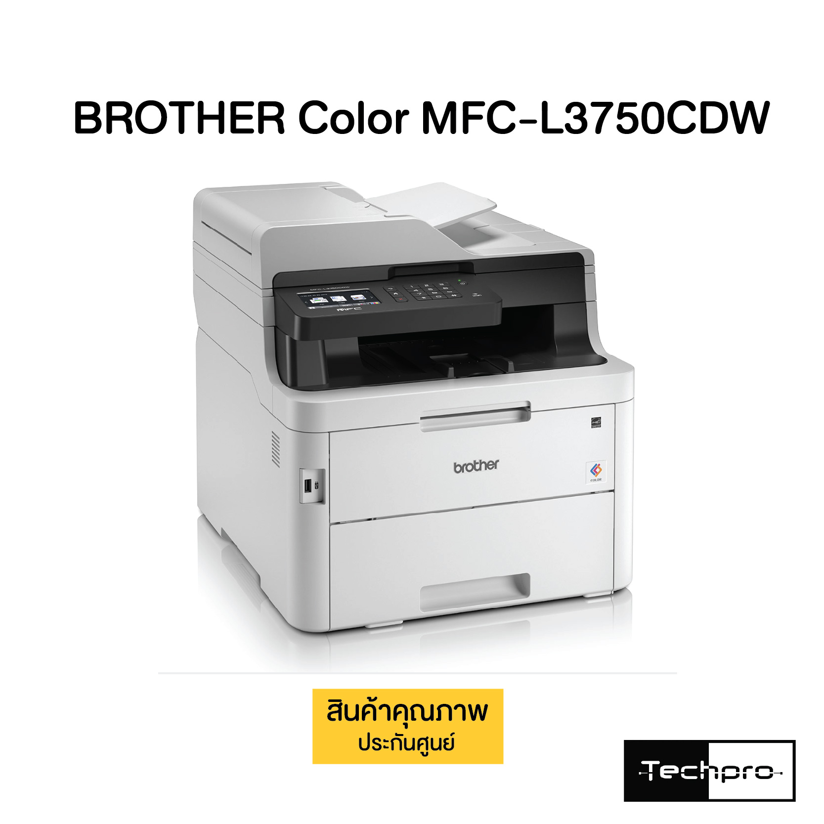 BROTHER Color MFCL3750CDW techpro