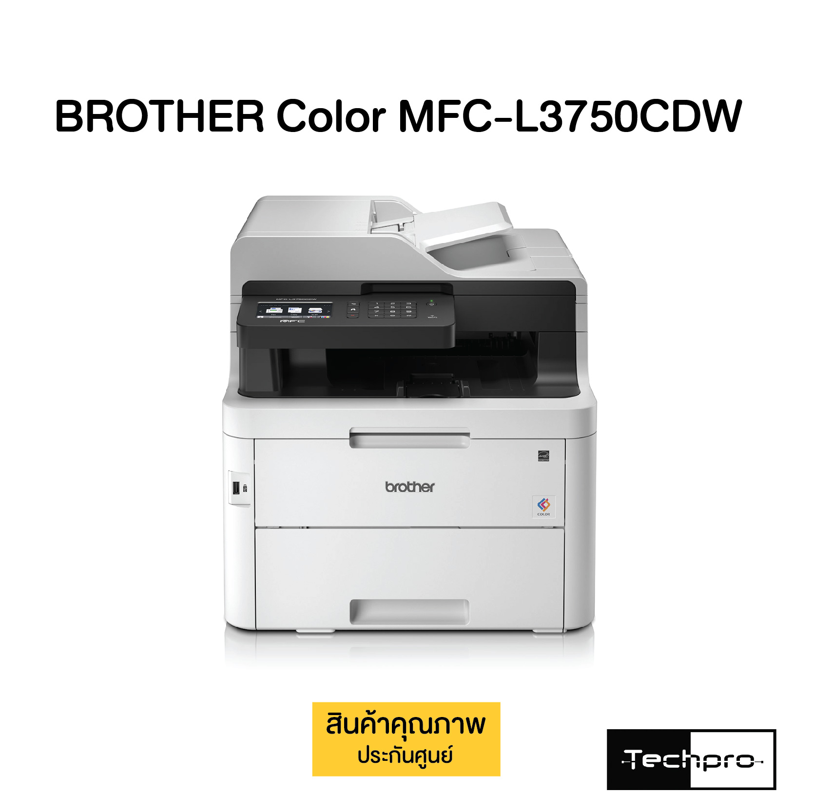 BROTHER Color MFCL3750CDW techpro