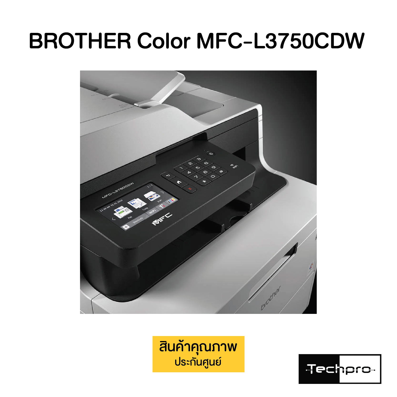 BROTHER Color MFCL3750CDW techpro