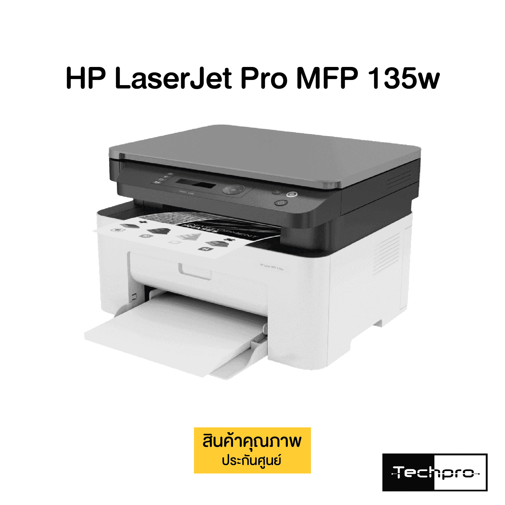 Как сделать ксерокопию на принтере hp laser mfp 135w